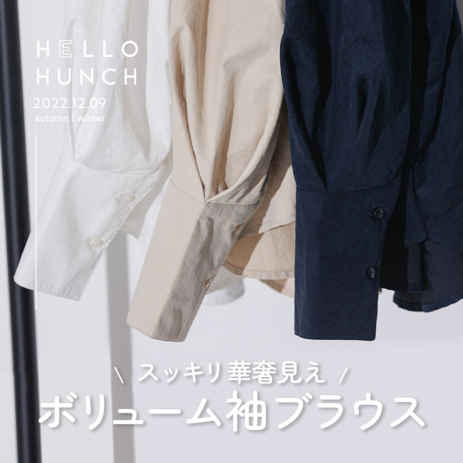 \スッキリ華奢見え/ボリューム袖ブラウス