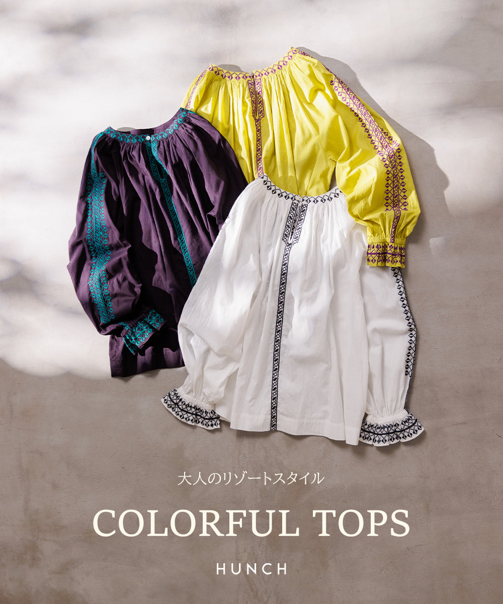 【2022春夏】大人のResortStyle|軽やか、春のカラフルトップス
