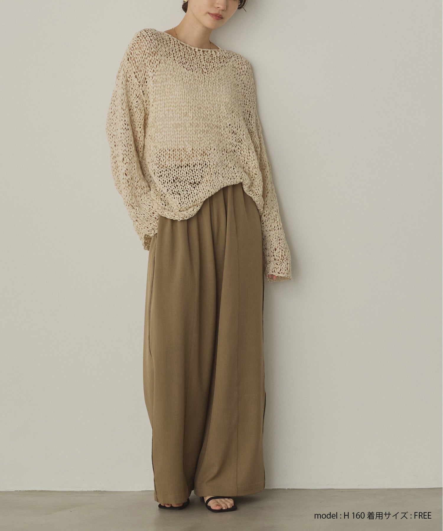 ペーパーヤーン 透かし編みニット