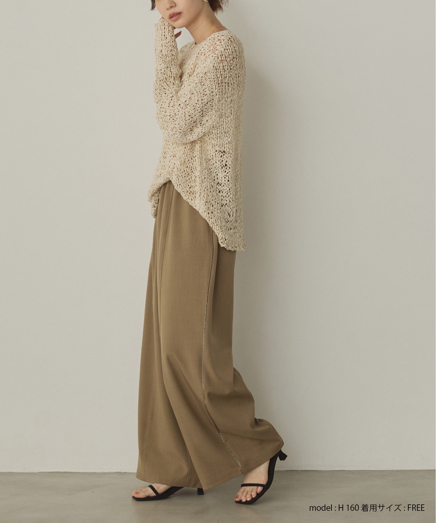 ペーパーヤーン 透かし編みニット