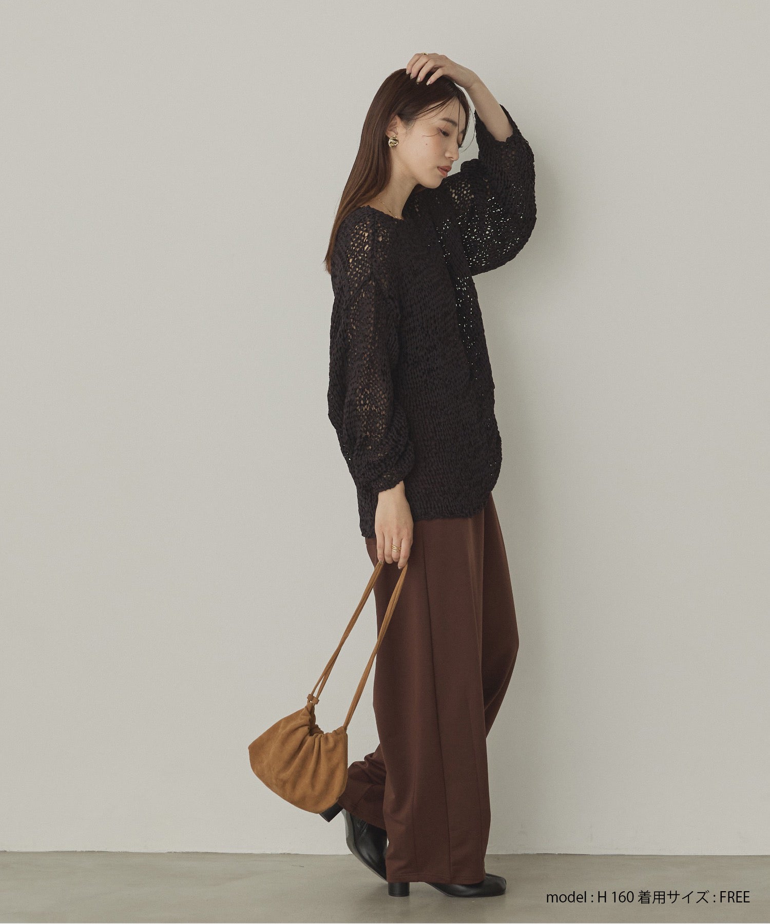 ペーパーヤーン 透かし編みニット