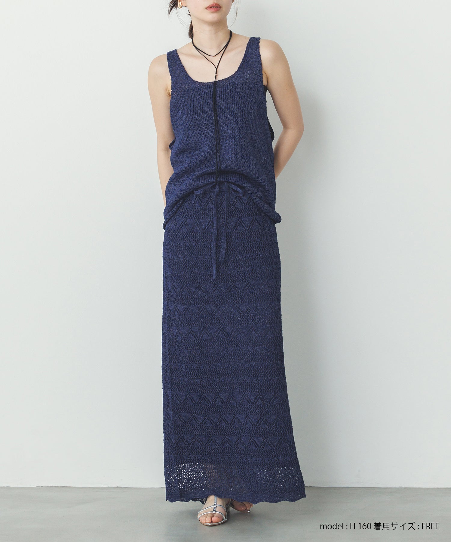 ペーパーヤーン オーバーニットタンク