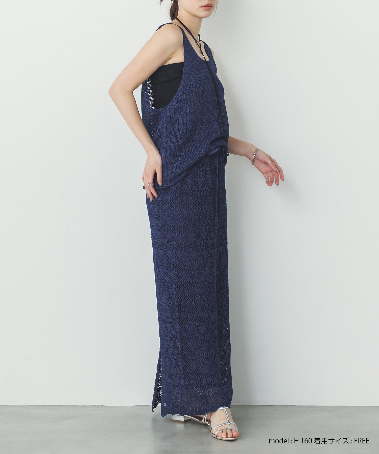 ペーパーヤーン オーバーニットタンク