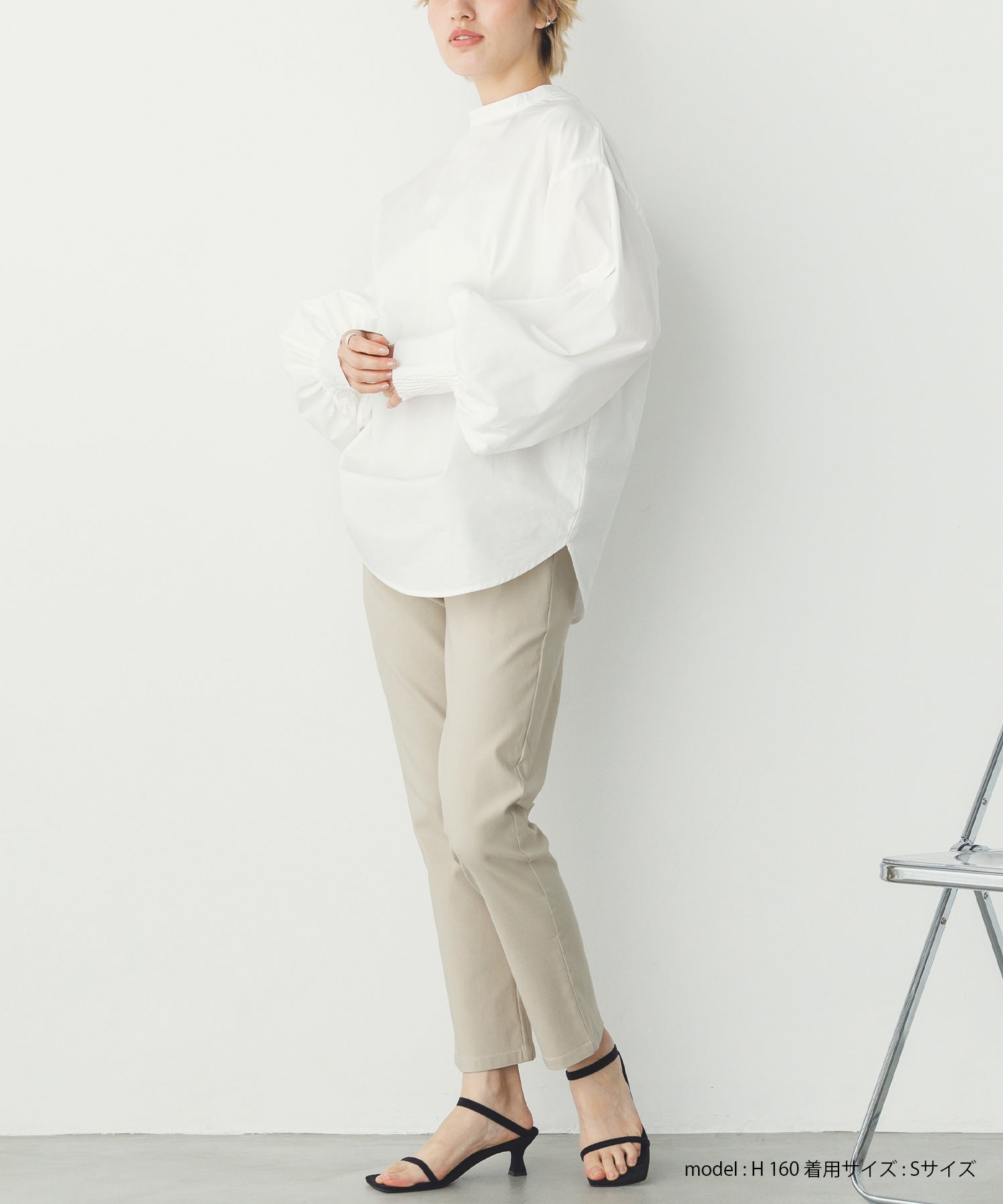 【ストレッチ】バリラクテーパードパンツ S/Mサイズ