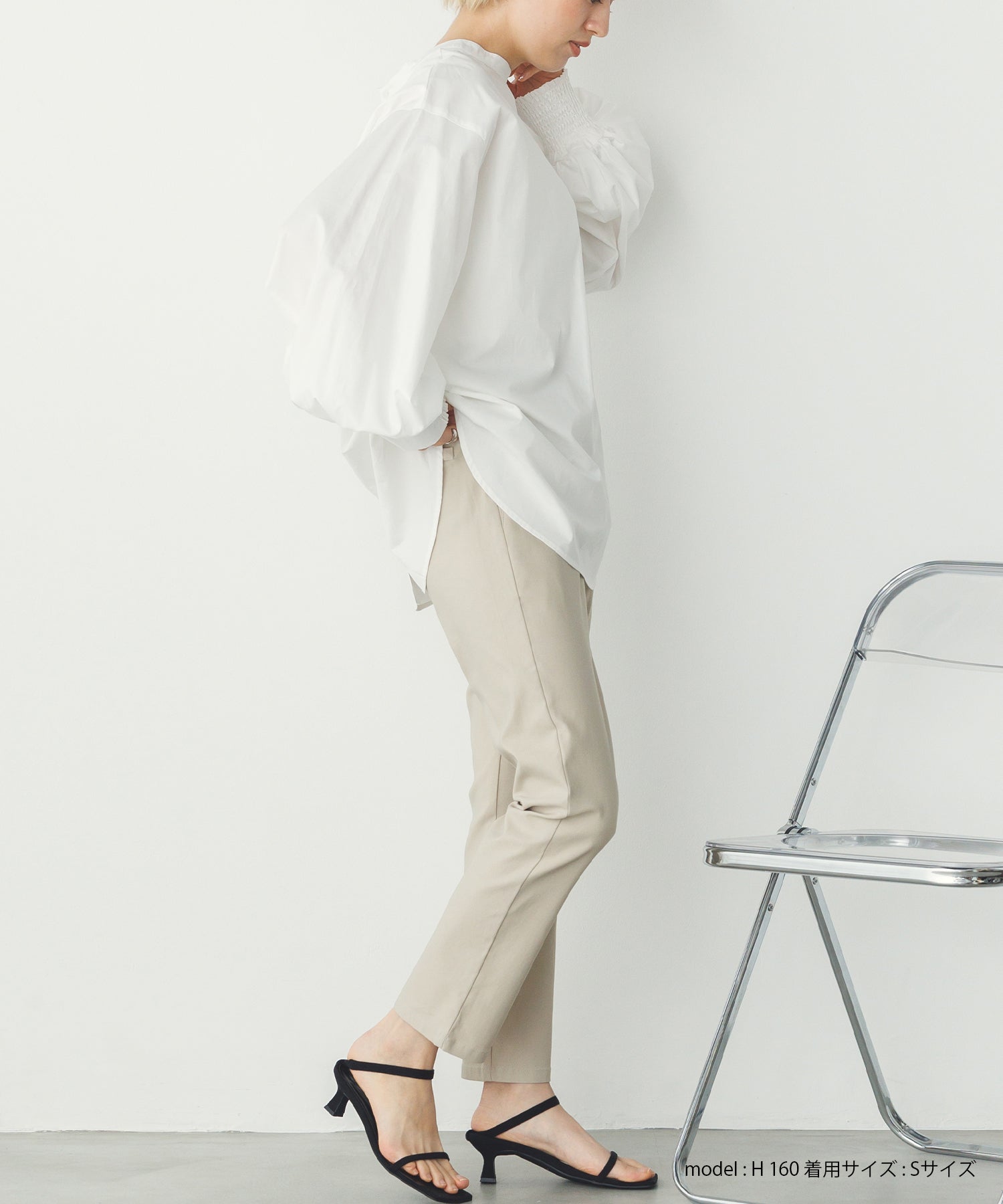 【ストレッチ】バリラクテーパードパンツ S/Mサイズ