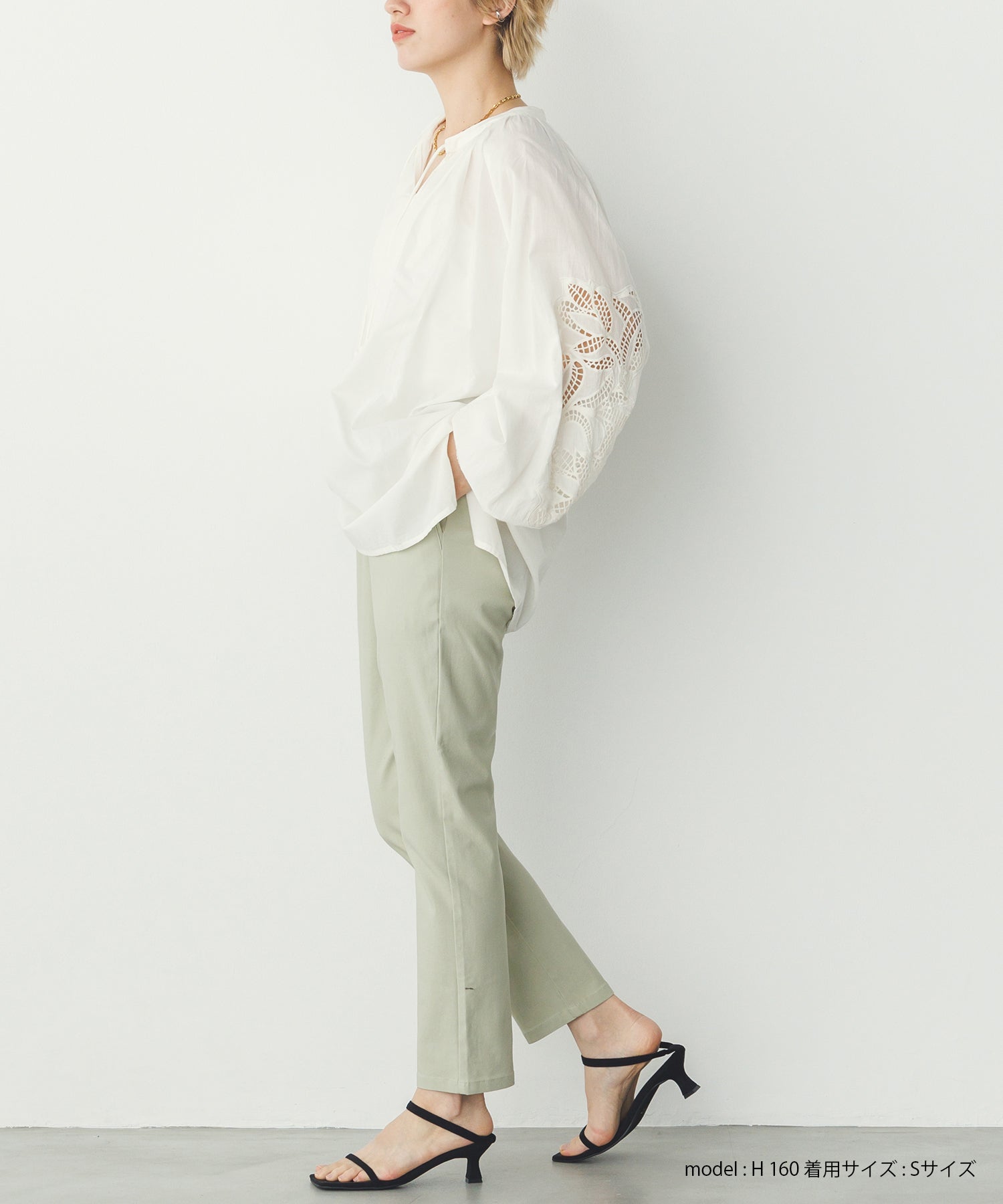 【ストレッチ】バリラクテーパードパンツ S/Mサイズ