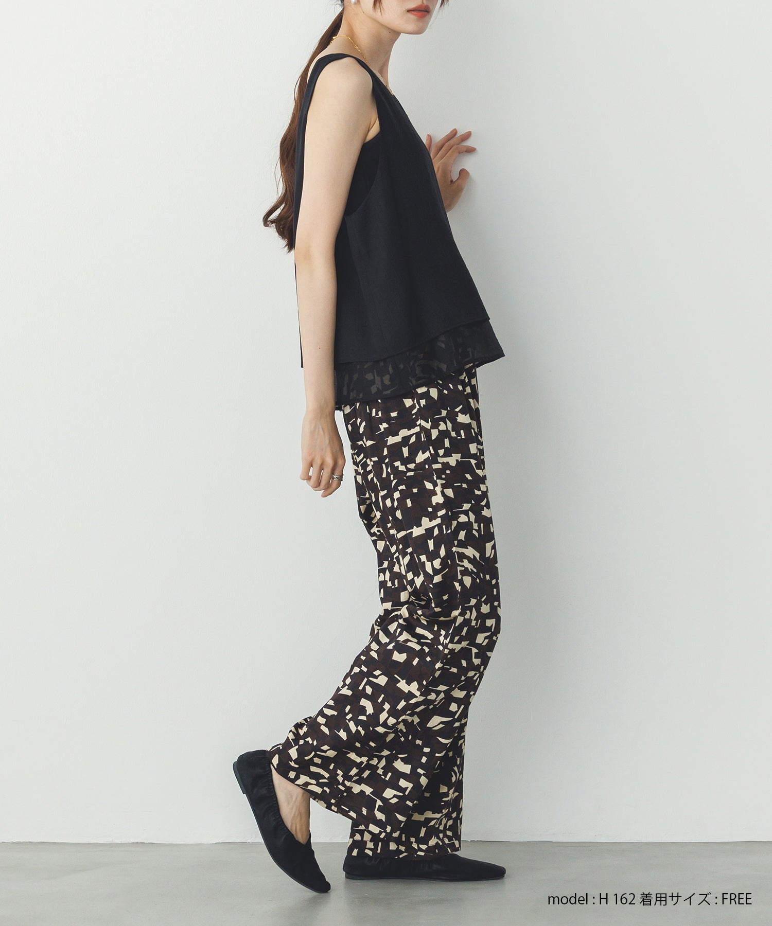 ジオメトリックプリント イージーパンツ