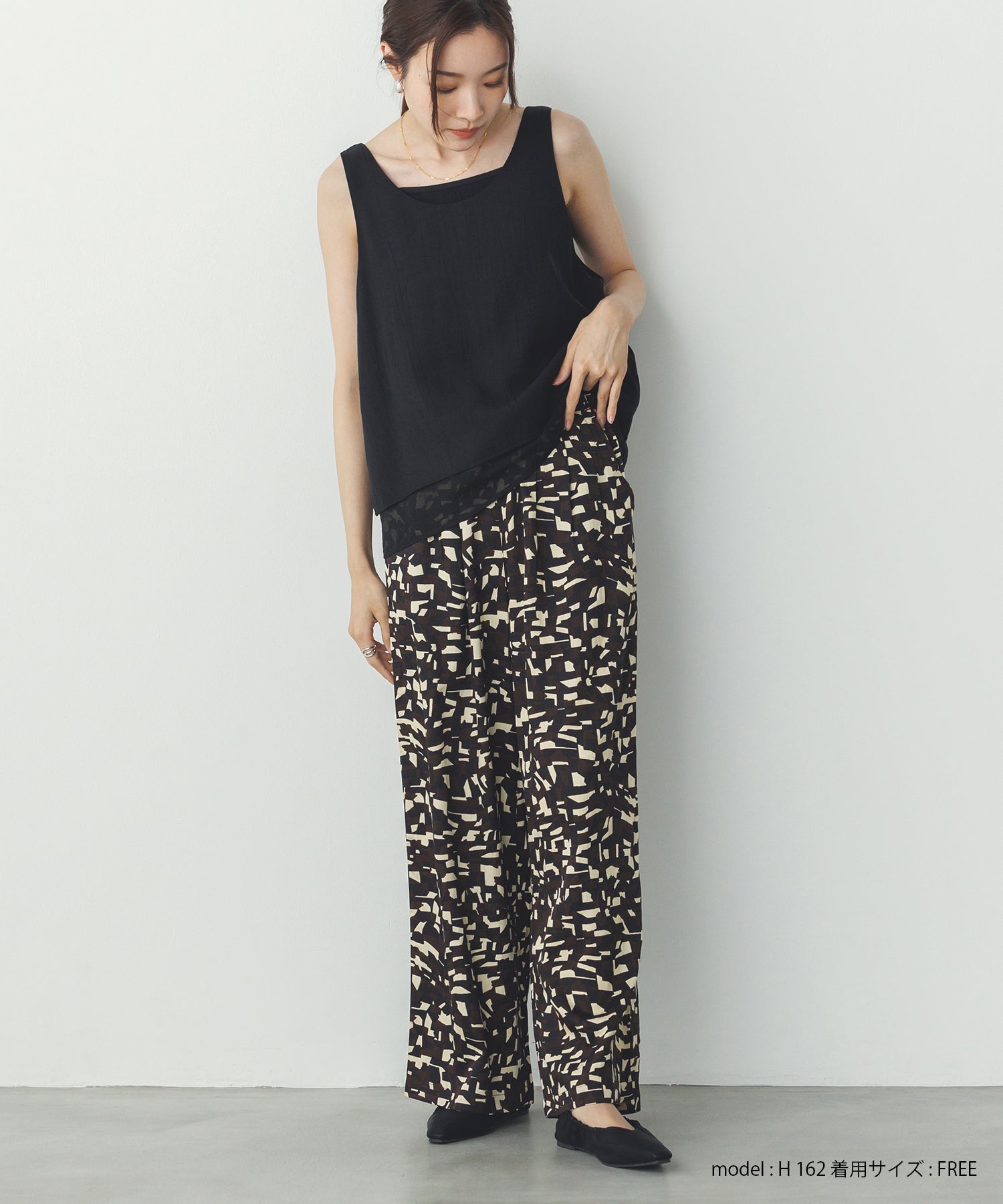 ジオメトリックプリント イージーパンツ