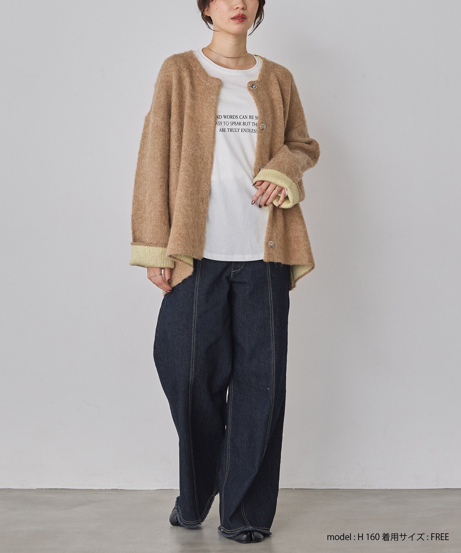 ストレッチデニム ワイドパンツ