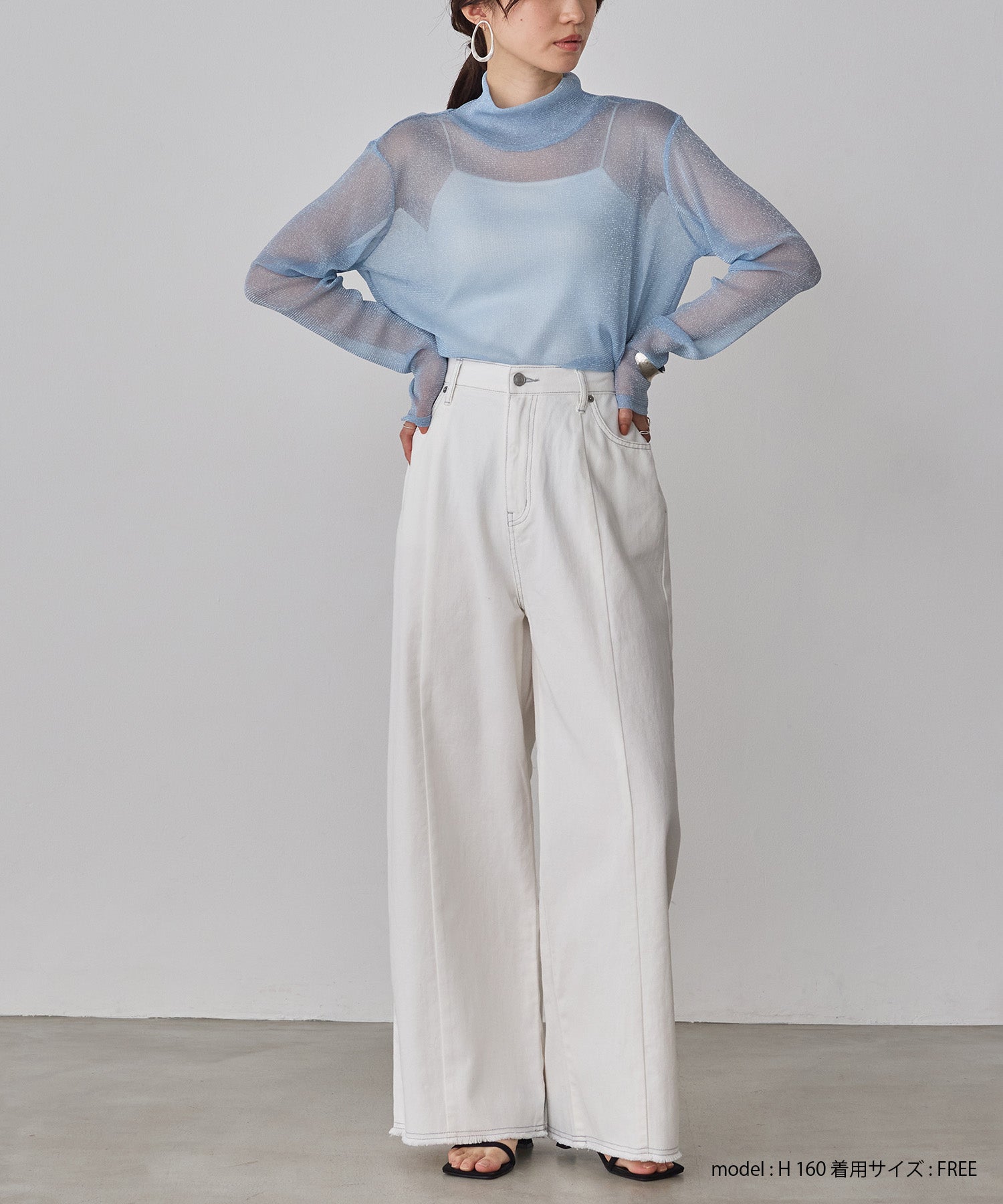 バイカラーデニムパンツ