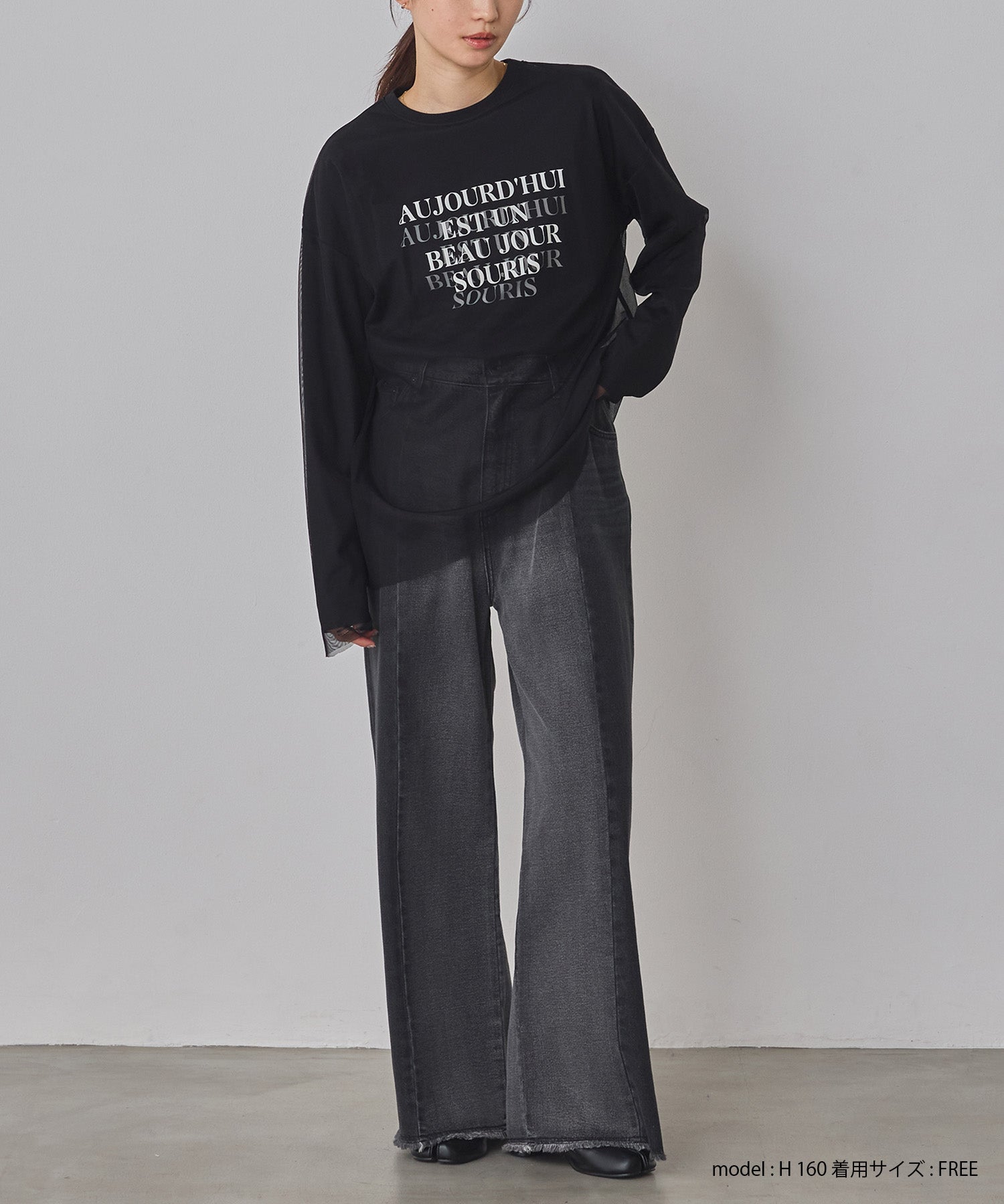 バイカラーデニムパンツ