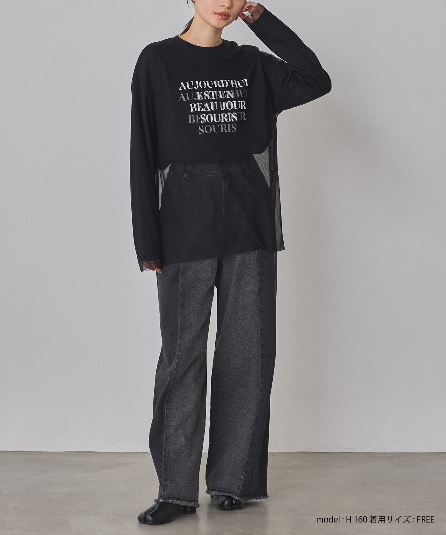 バイカラーデニムパンツ