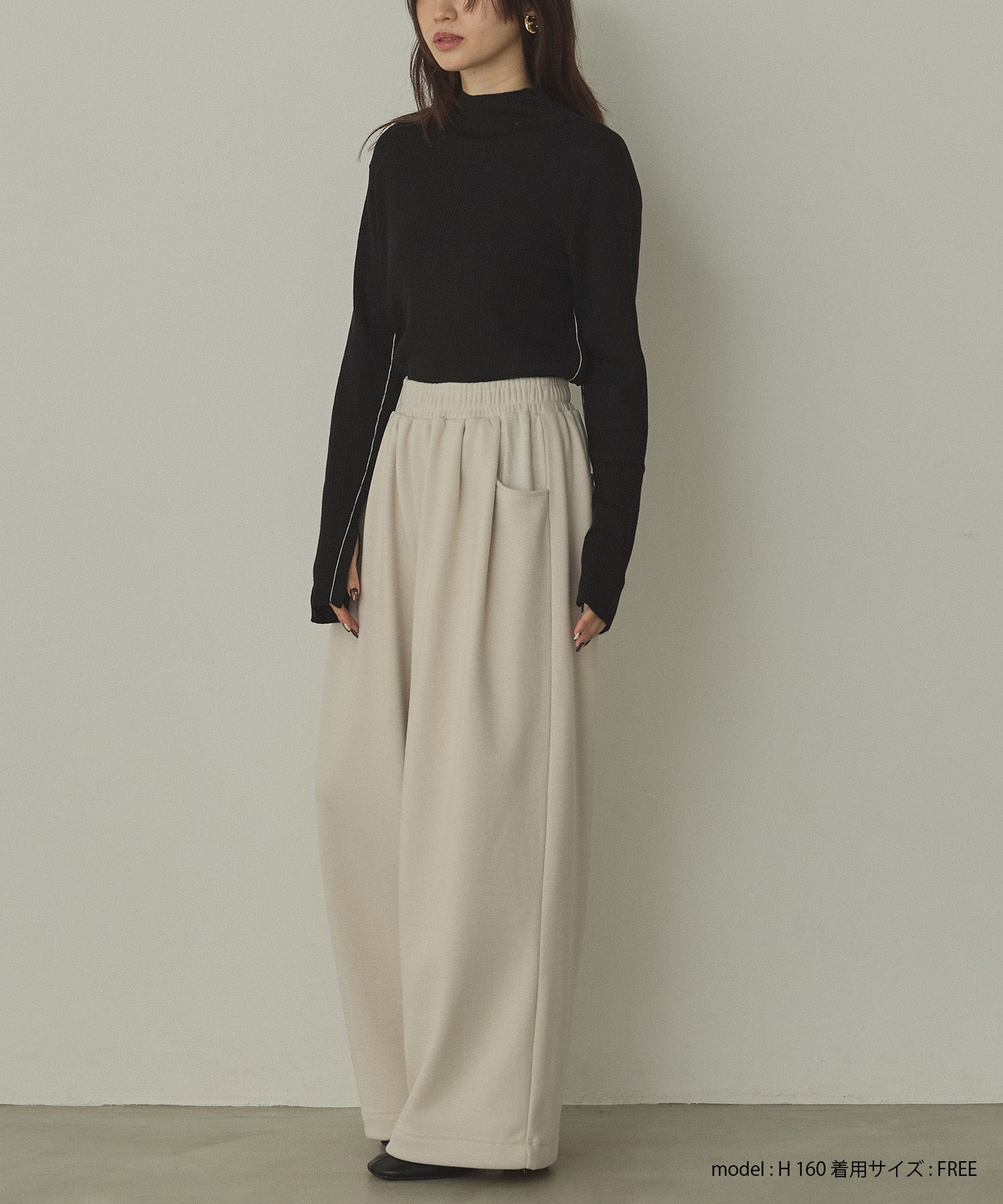 ベロアボンディング スウェットワイドパンツ