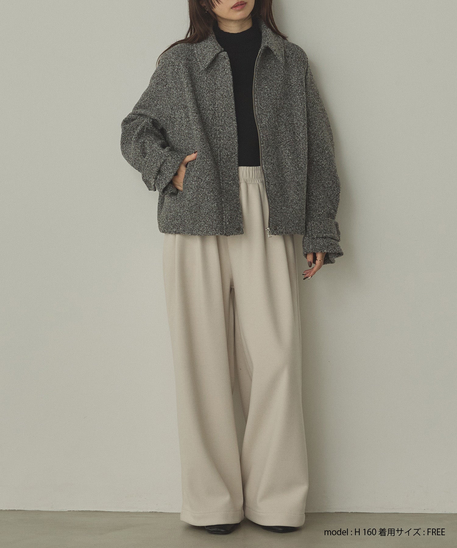 ベロアボンディング スウェットワイドパンツ