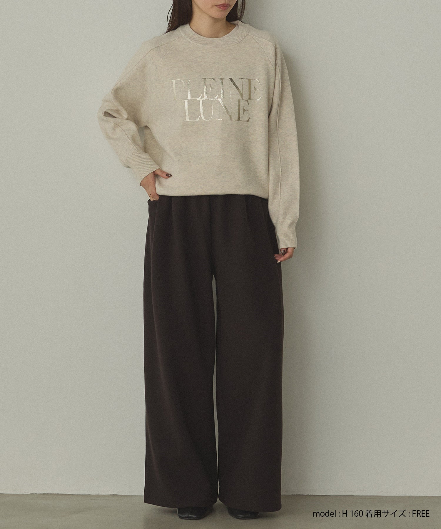 ベロアボンディング スウェットワイドパンツ