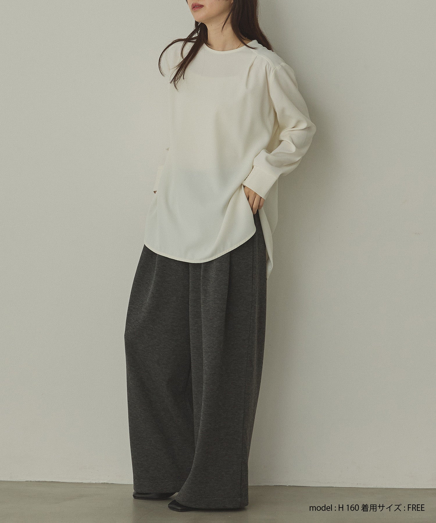 ベロアボンディング スウェットワイドパンツ