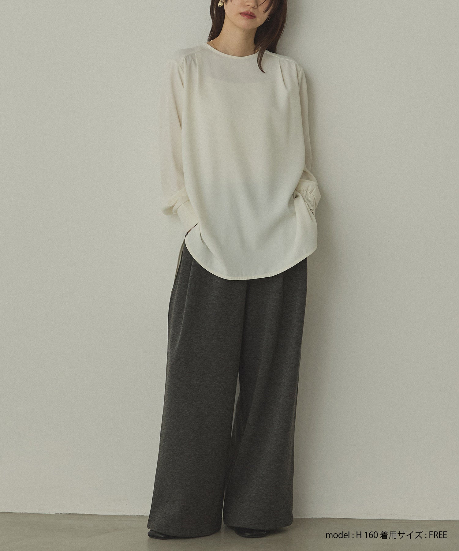 ベロアボンディング スウェットワイドパンツ