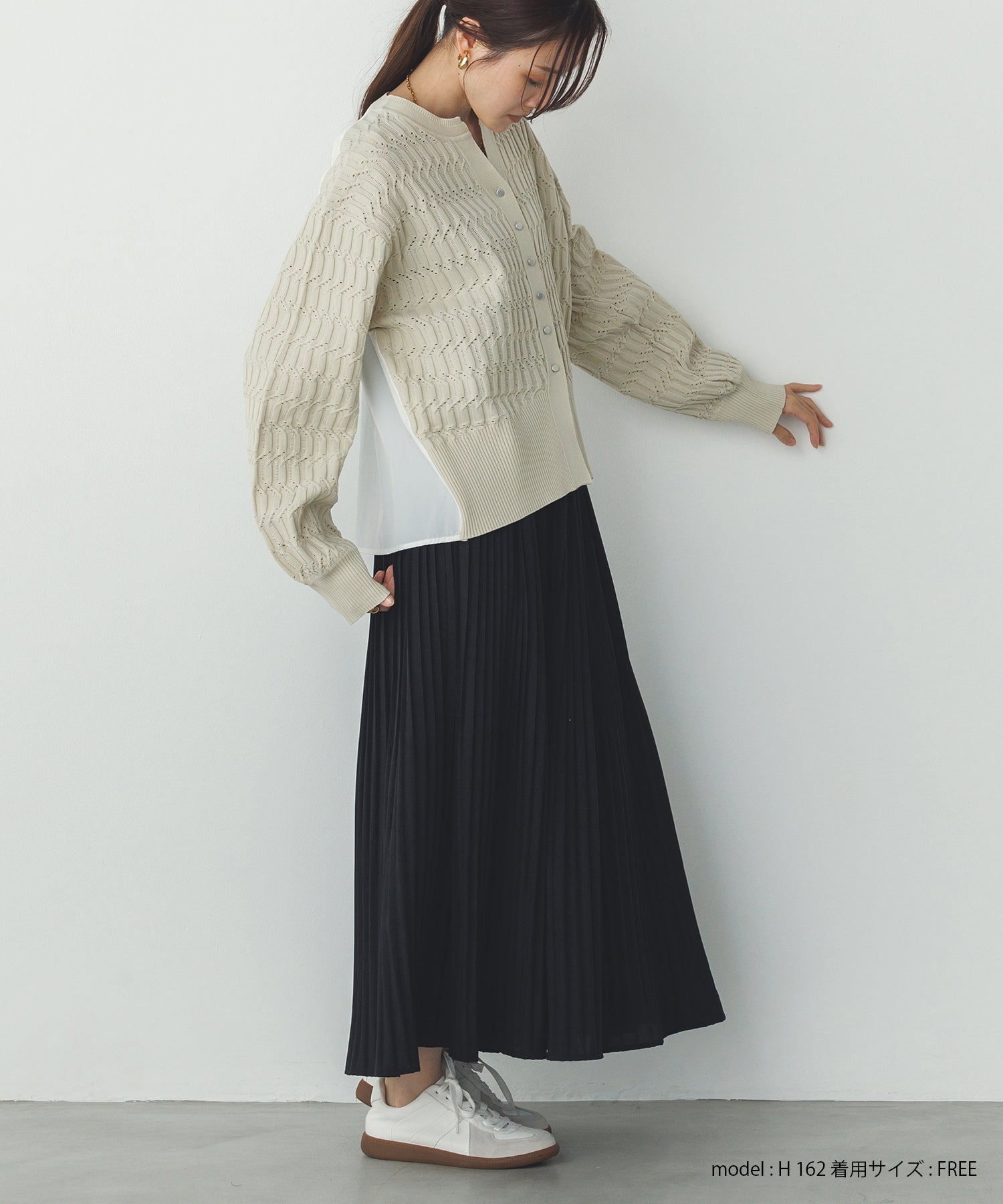 【新色追加】ニットドッキングカーディガン