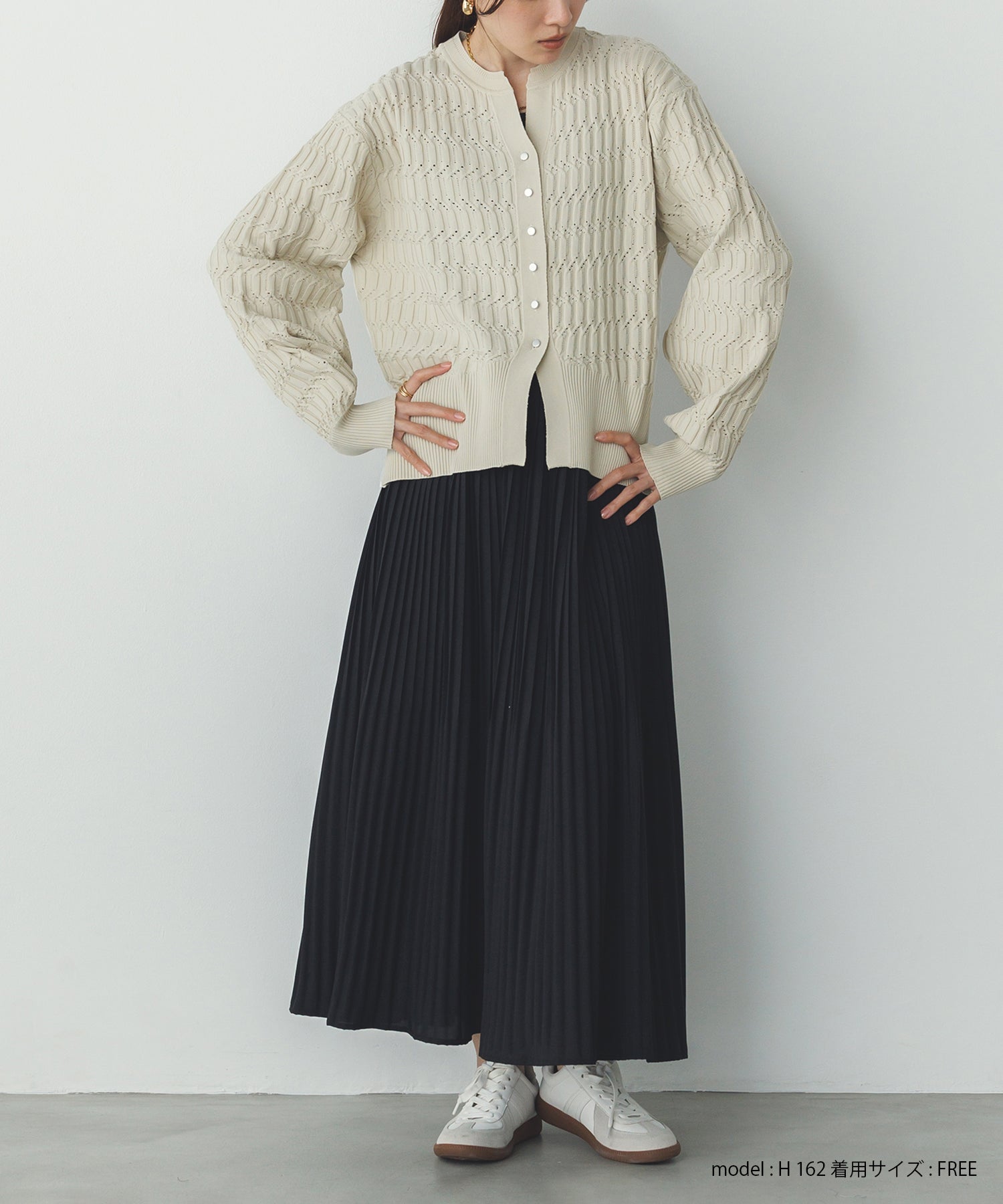 【新色追加】ニットドッキングカーディガン