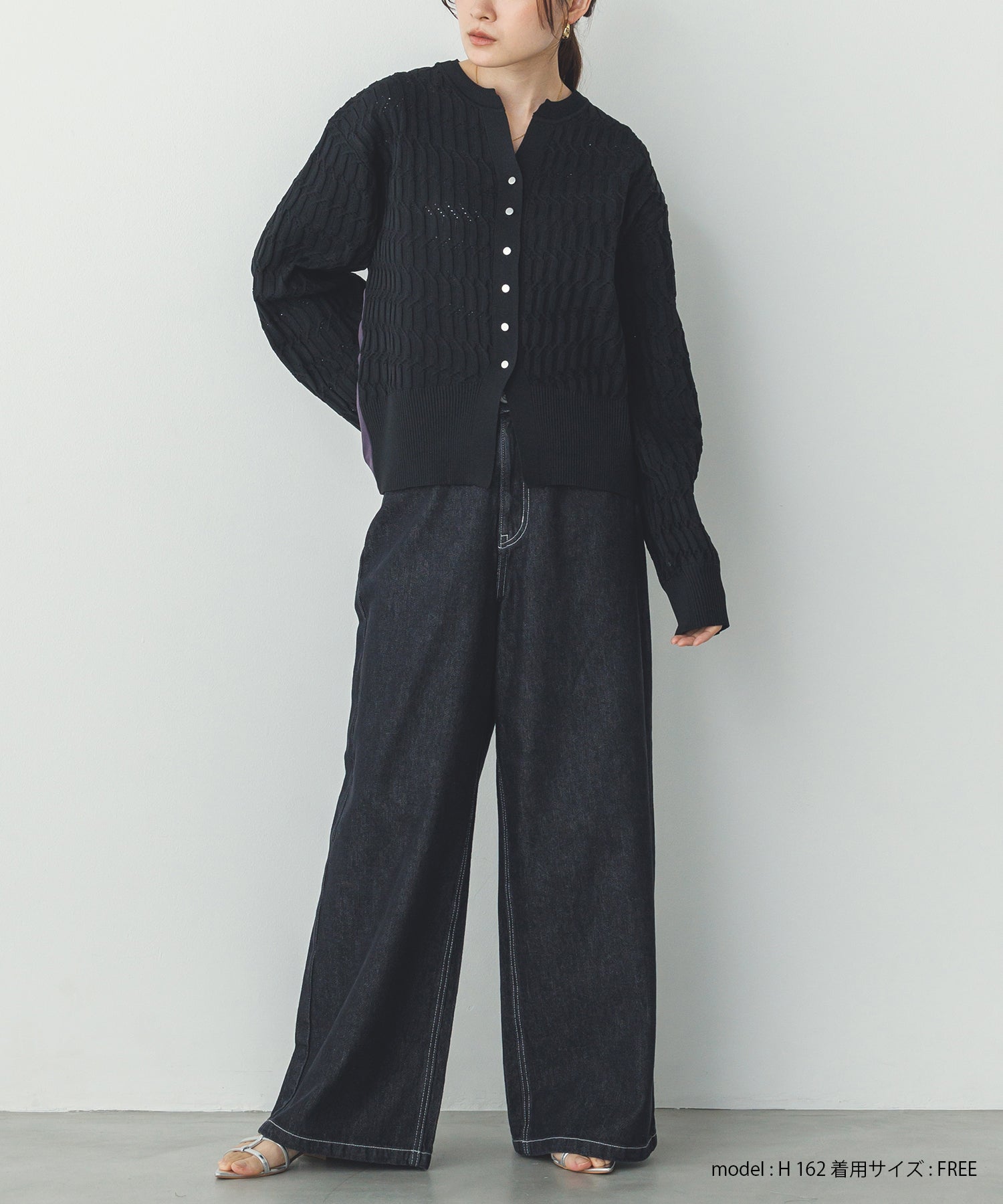 【新色追加】ニットドッキングカーディガン