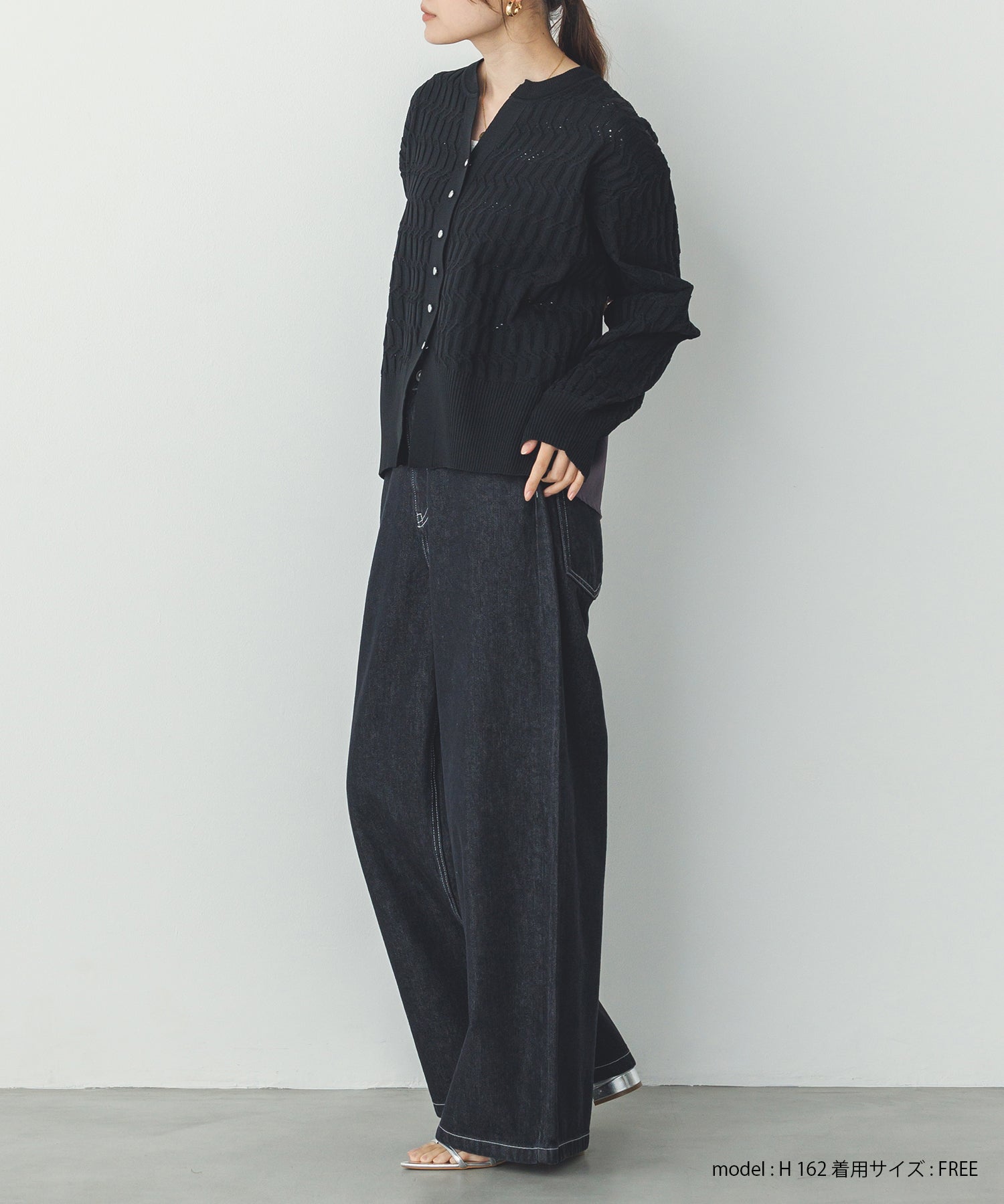 【新色追加】ニットドッキングカーディガン