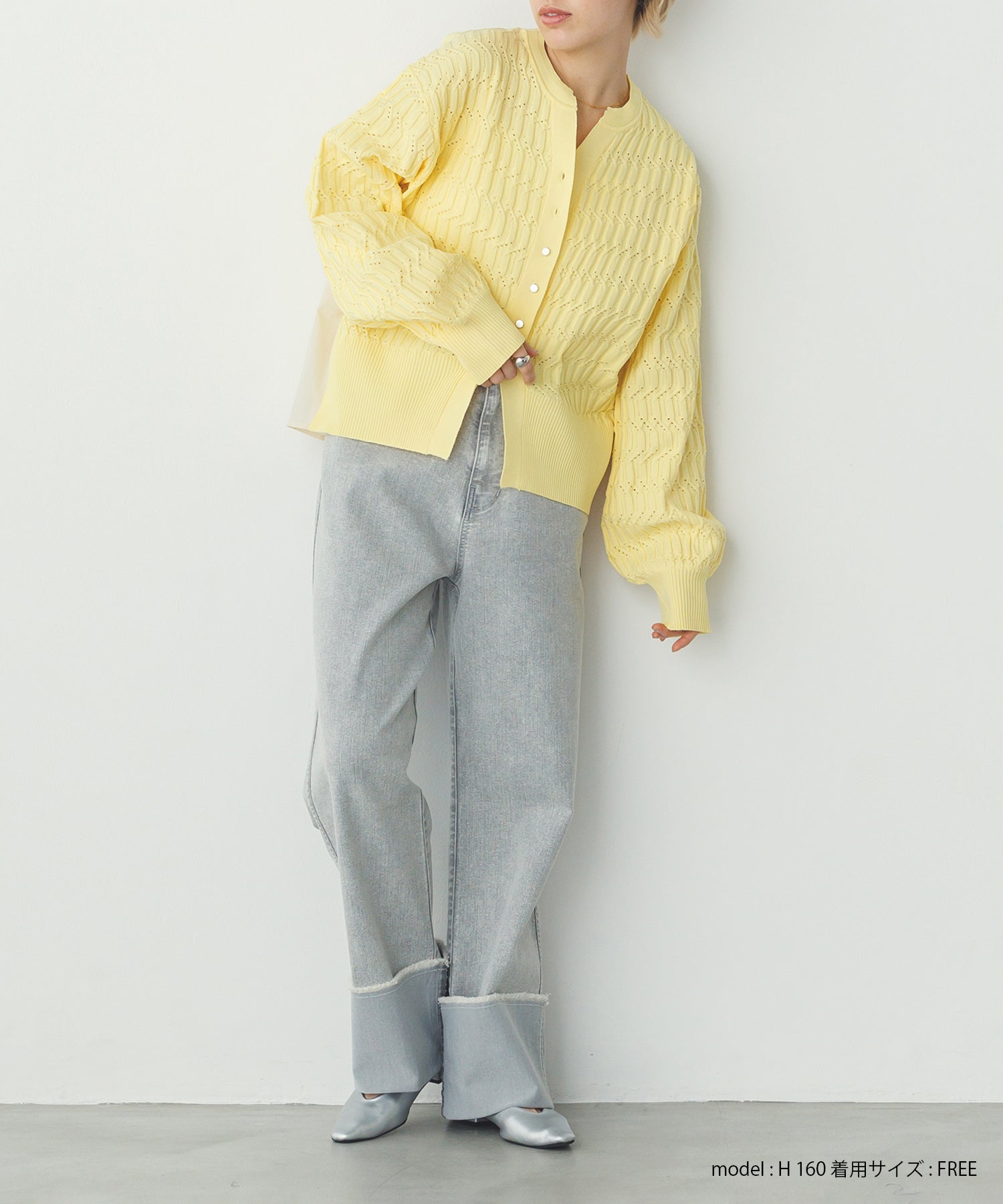 【新色追加】ニットドッキングカーディガン