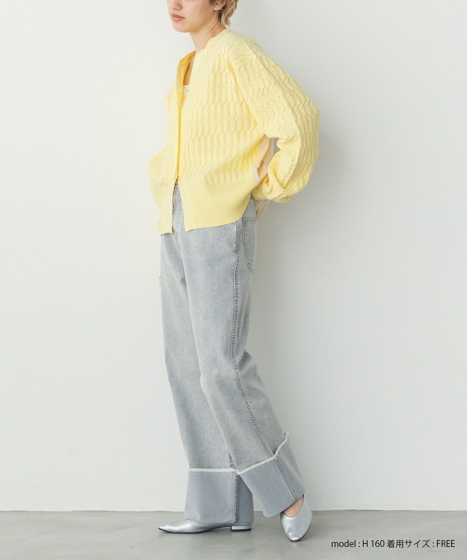 【新色追加】ニットドッキングカーディガン