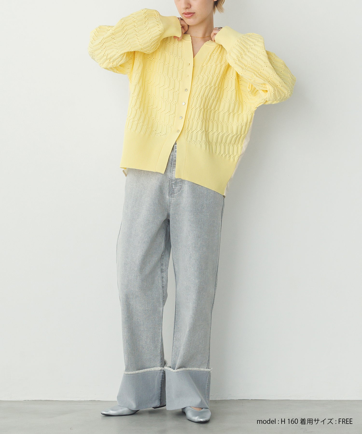 【新色追加】ニットドッキングカーディガン