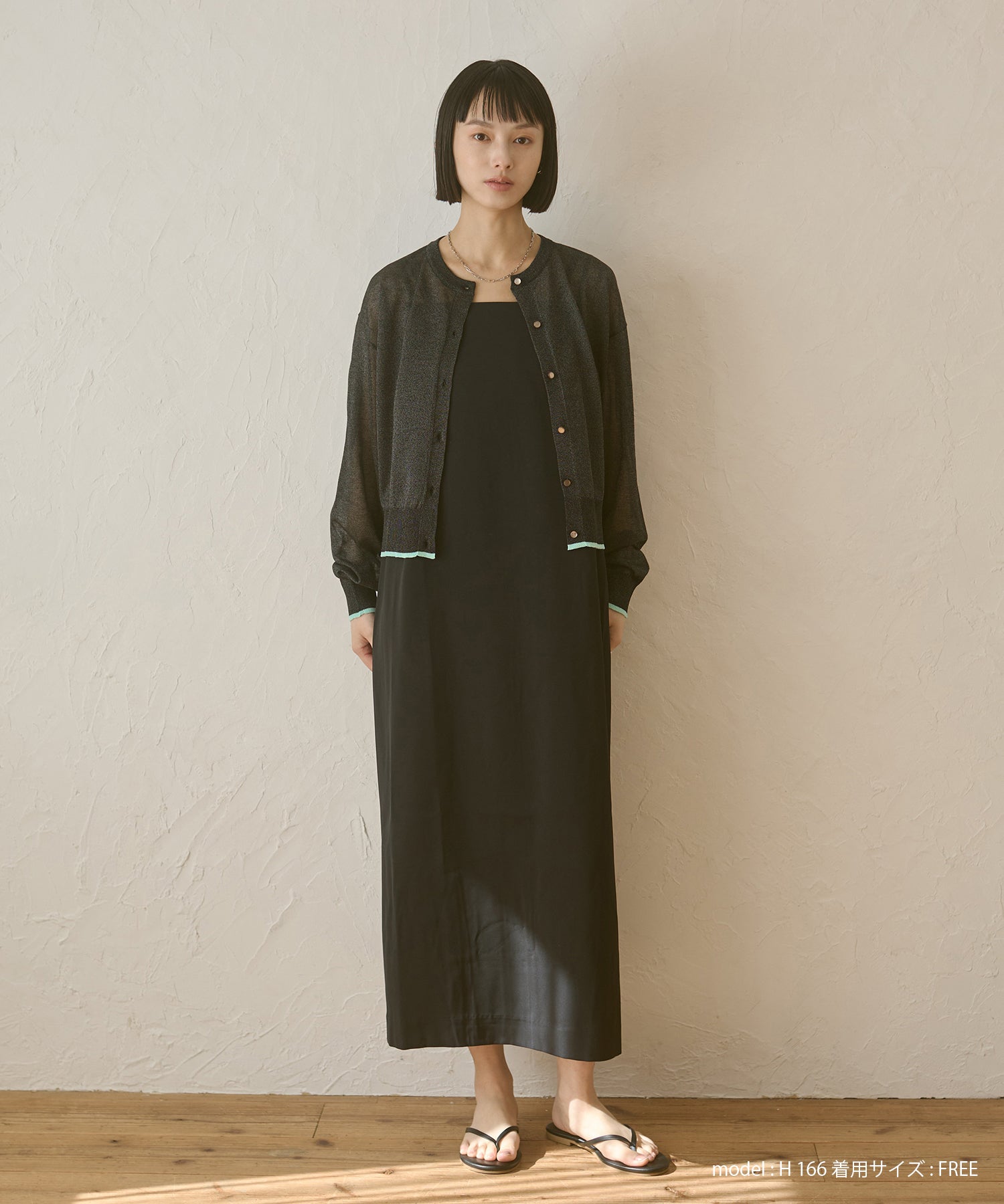 バイカラー シアーニットカーデ