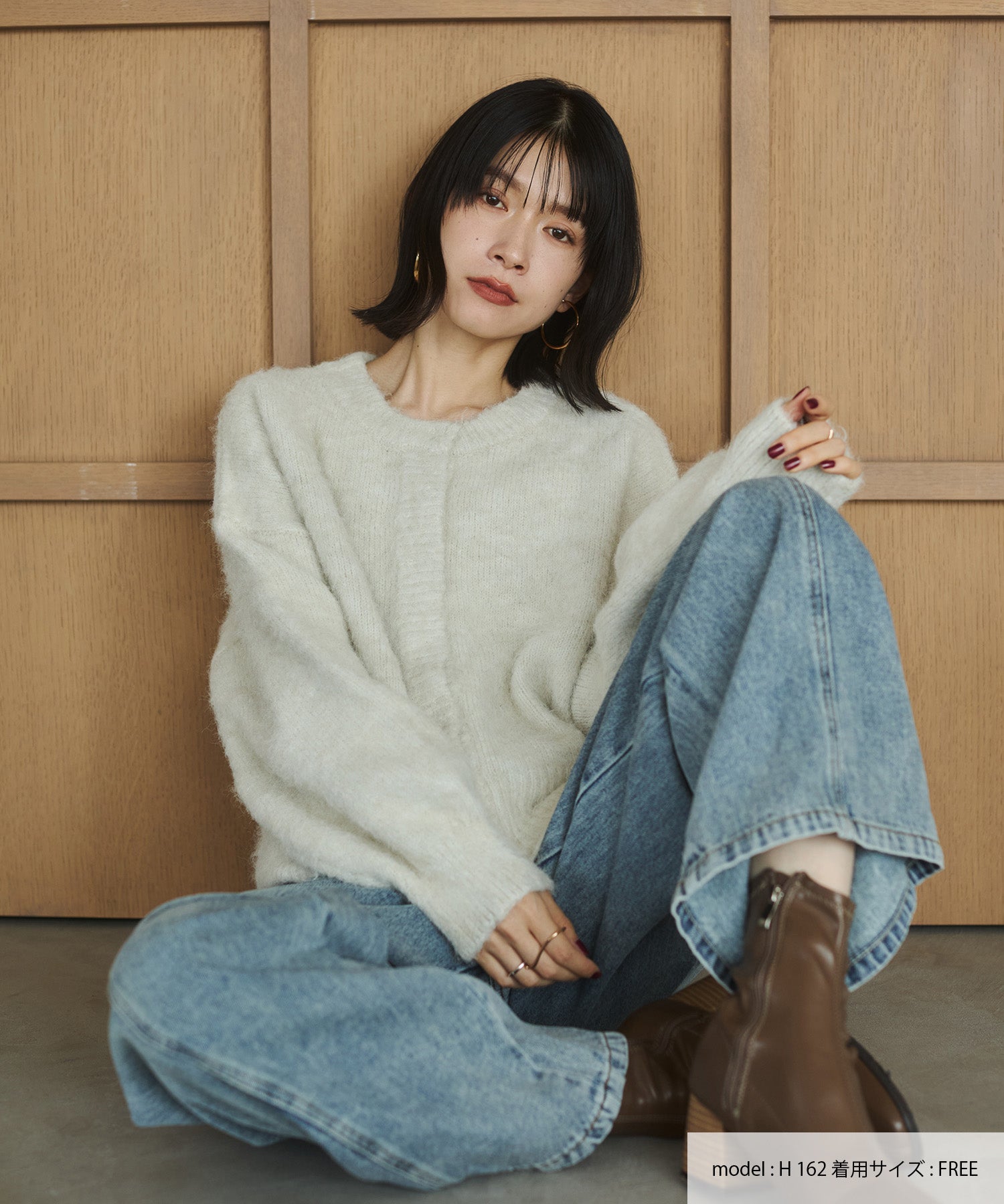 シャギー ミックスカラー起毛ニットカーディガン