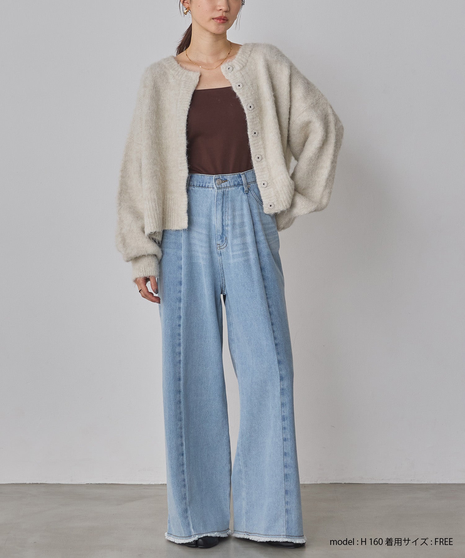 シャギー ミックスカラー起毛ニットカーディガン