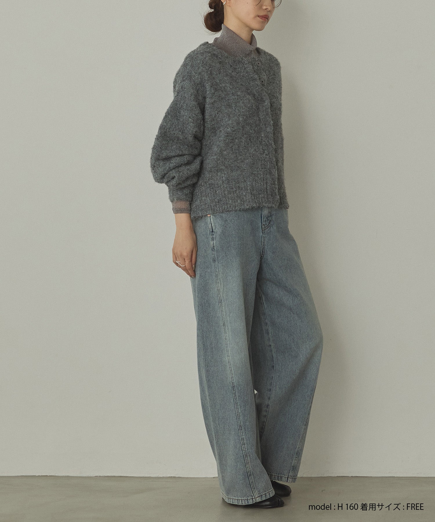 シャギー ミックスカラー起毛ニットカーディガン