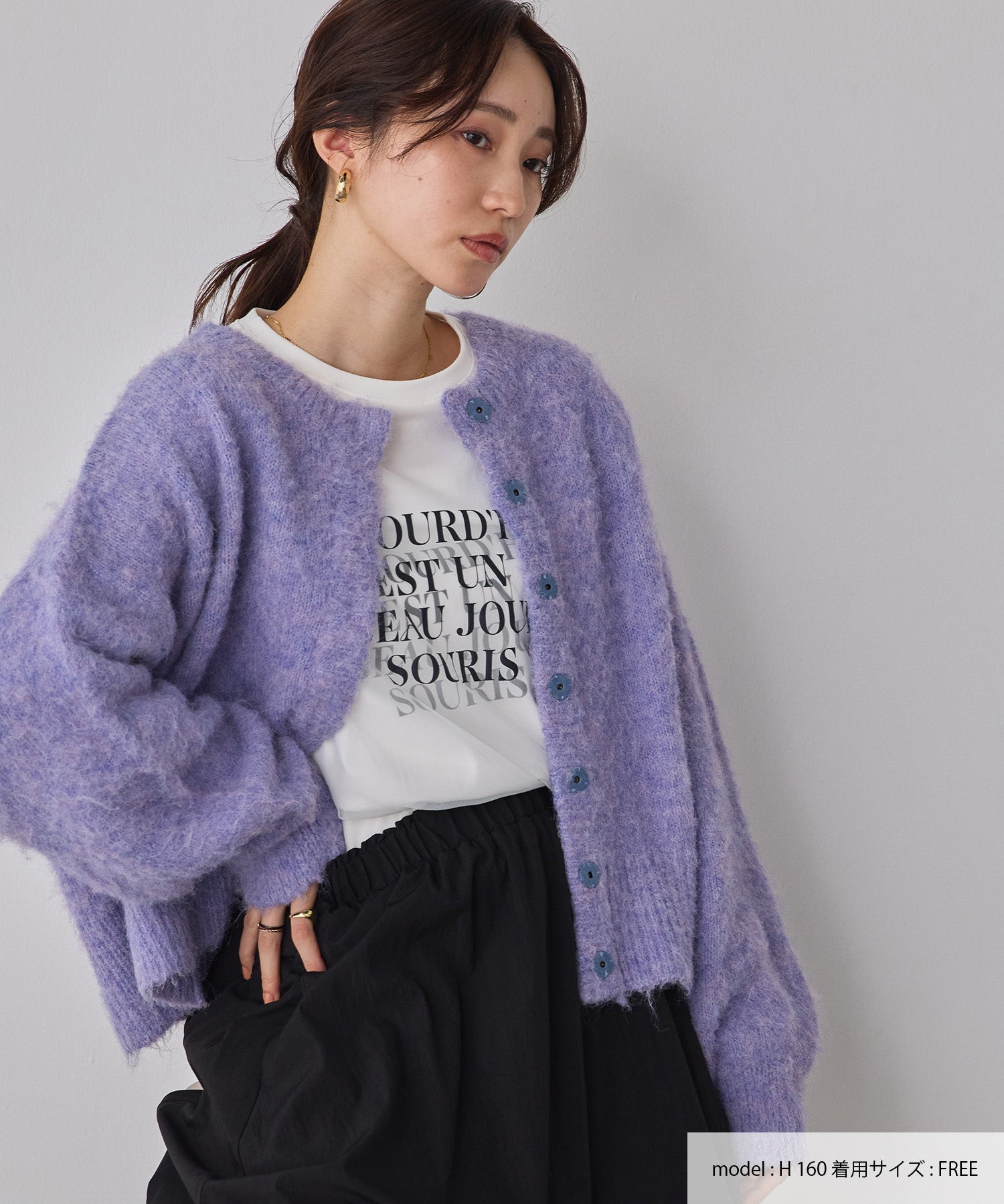 シャギー ミックスカラー起毛ニットカーディガン