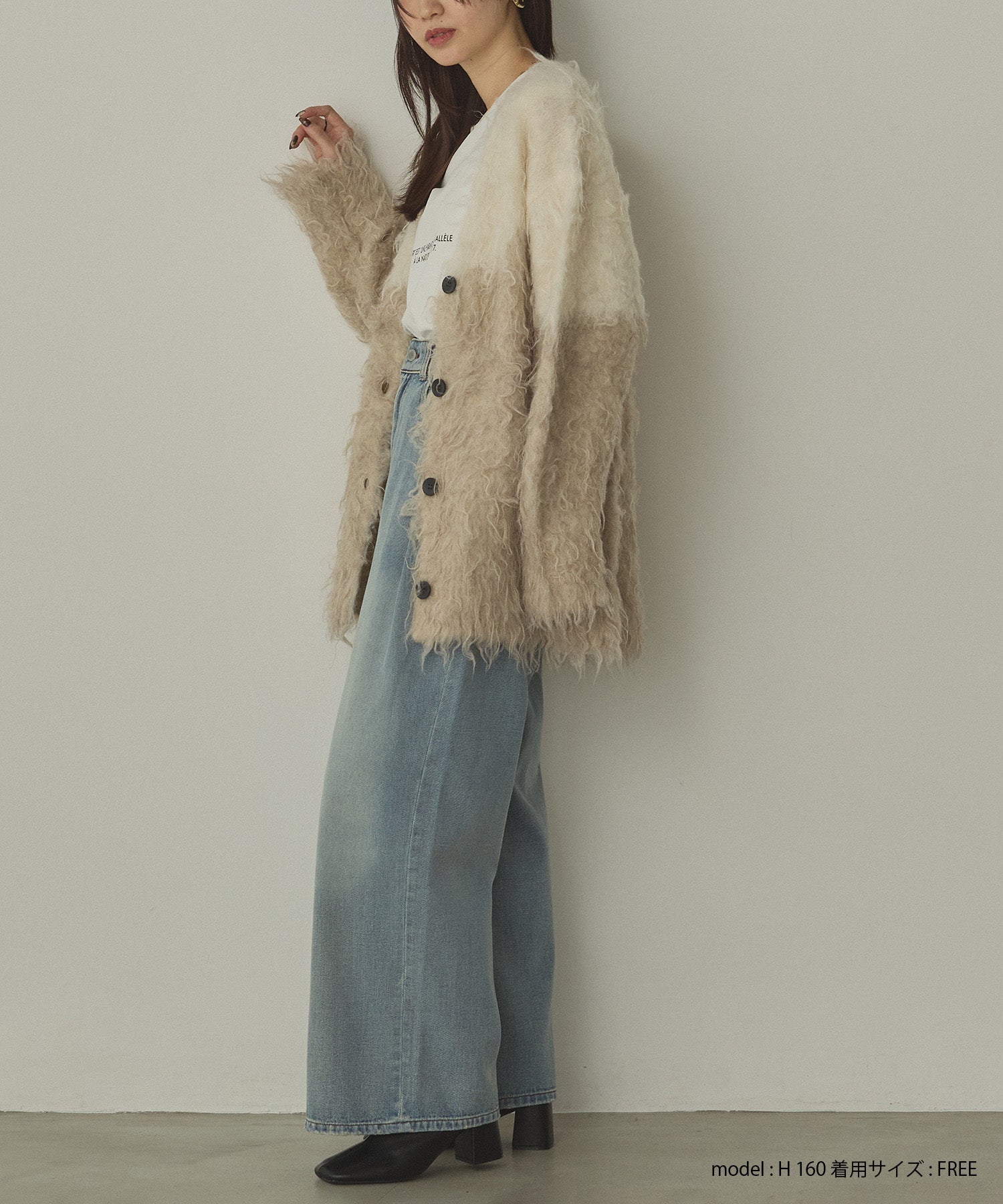 シャギー起毛 Vカーディガン