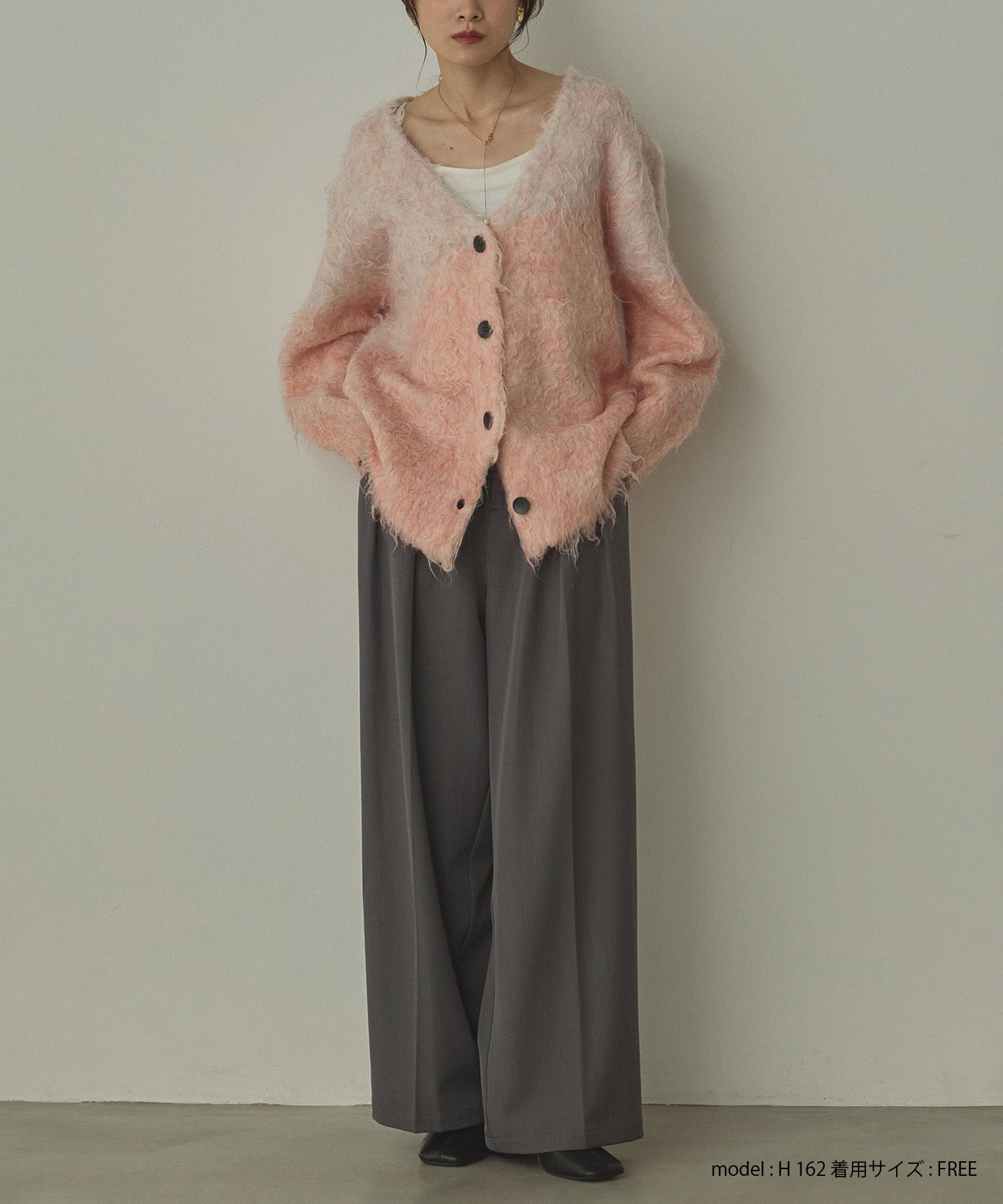 シャギー起毛 Vカーディガン