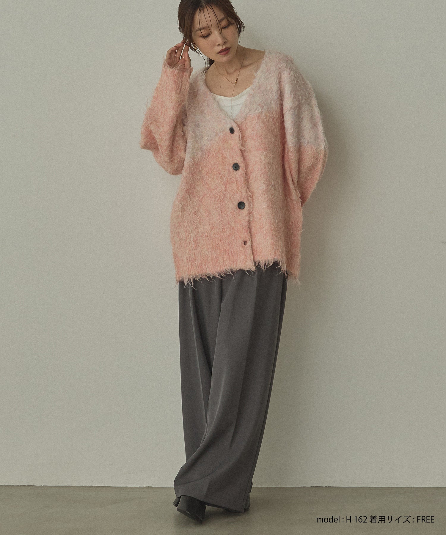 シャギー起毛 Vカーディガン