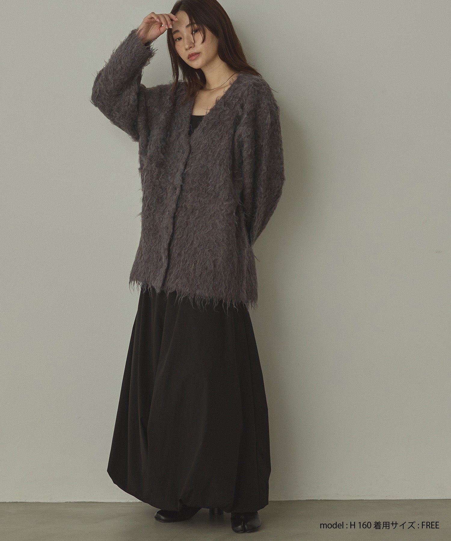 シャギー起毛 Vカーディガン