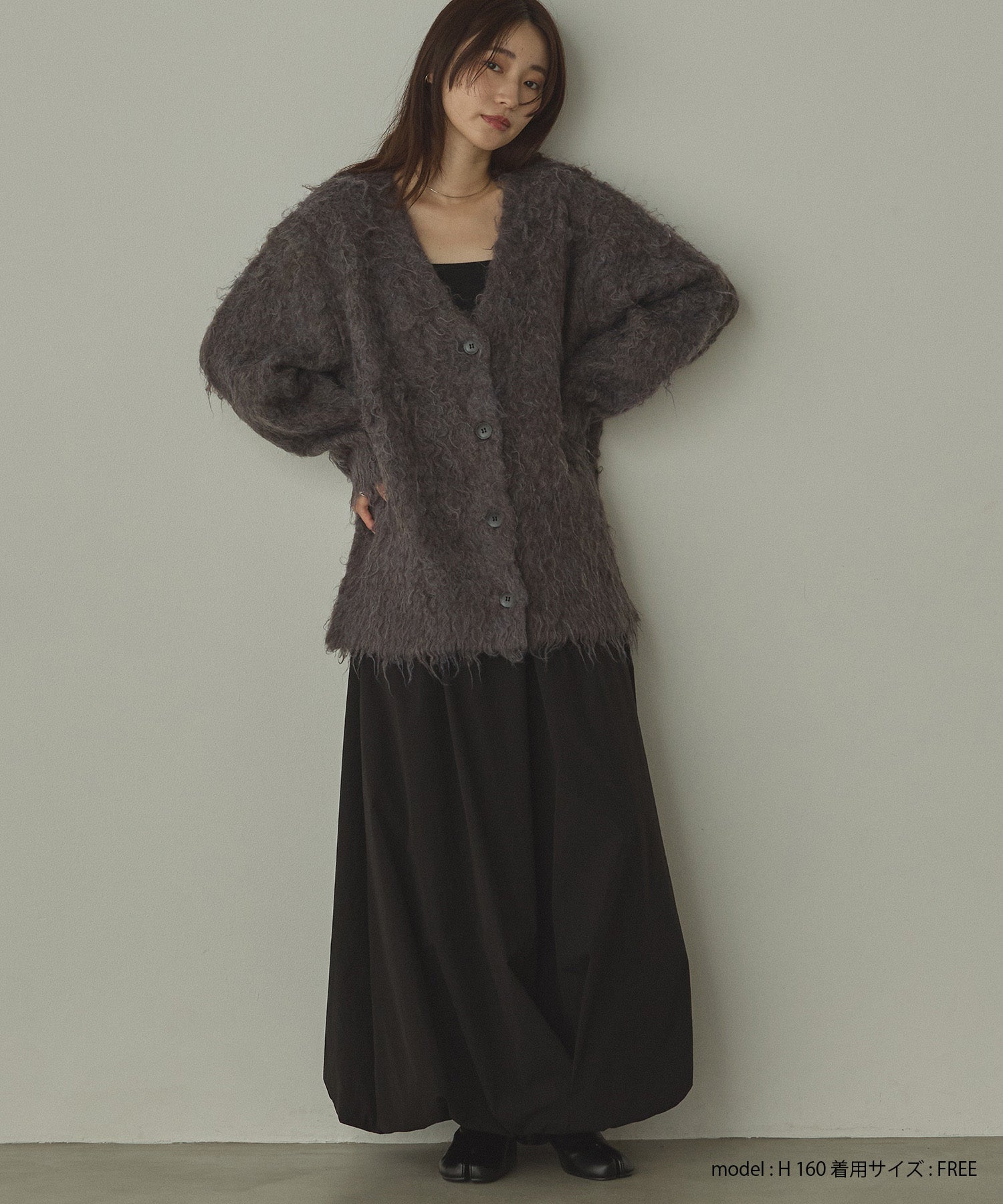 シャギー起毛 Vカーディガン