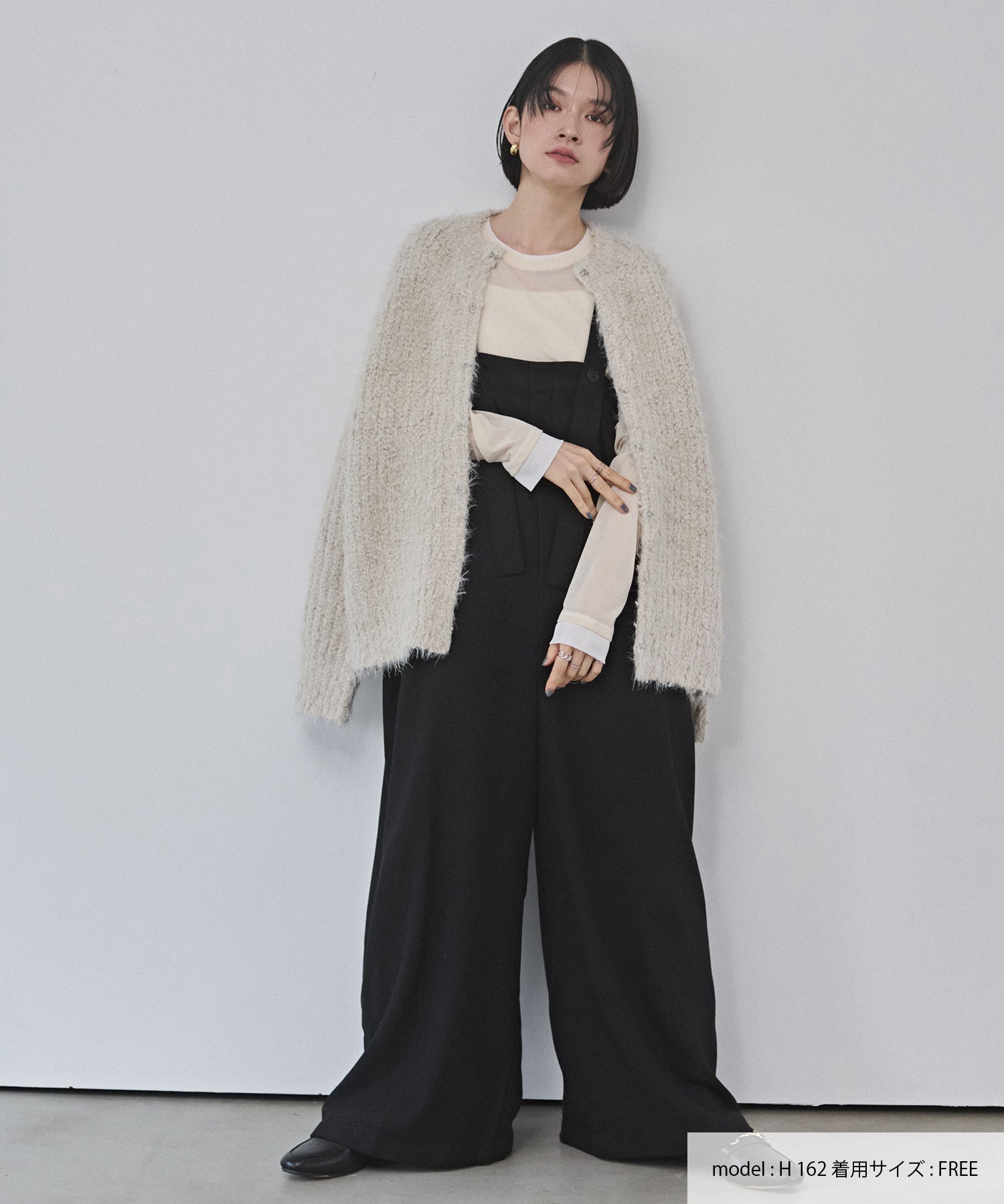 シャギー ニットカーディガン