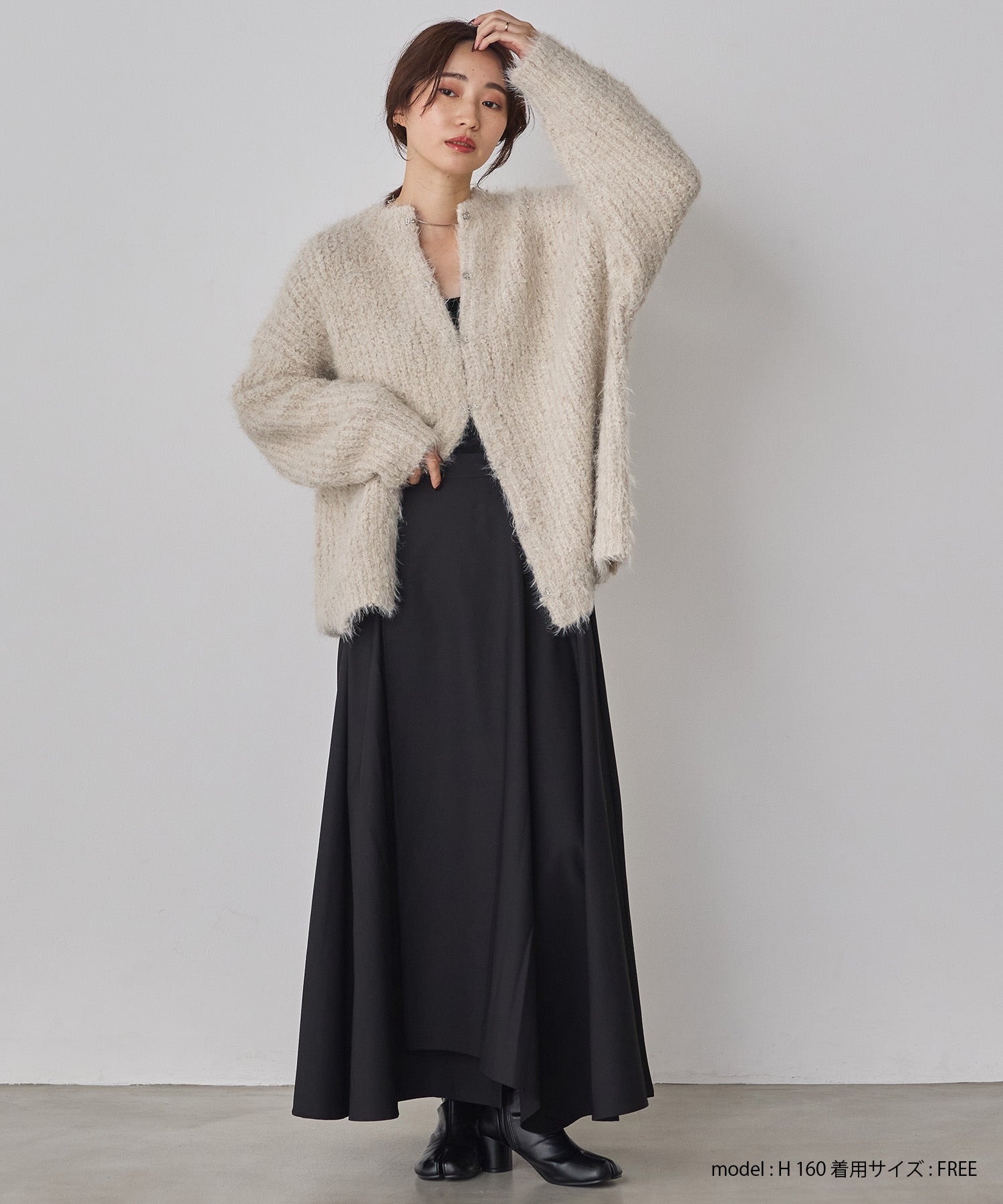 シャギー ニットカーディガン