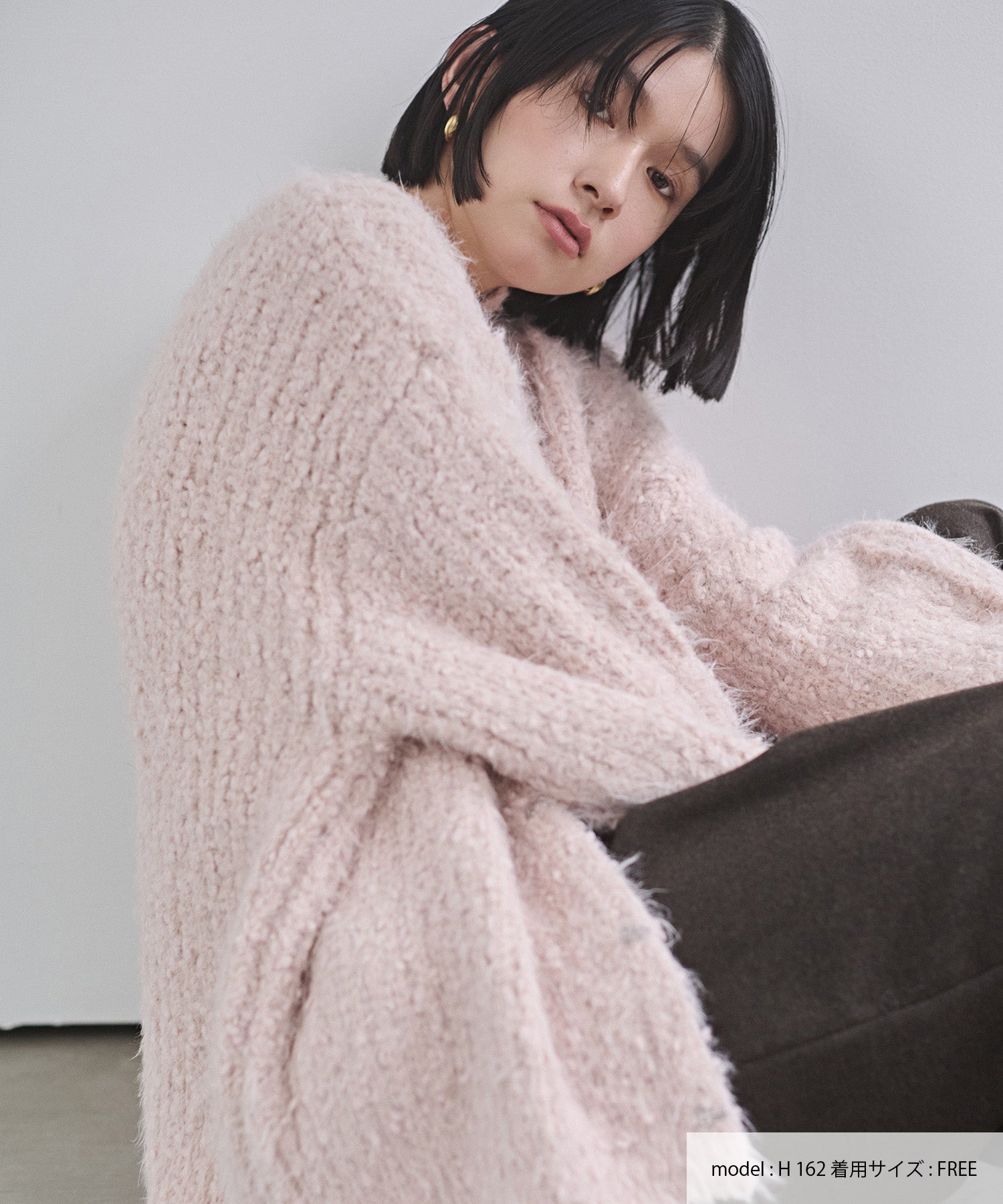 シャギー ニットカーディガン