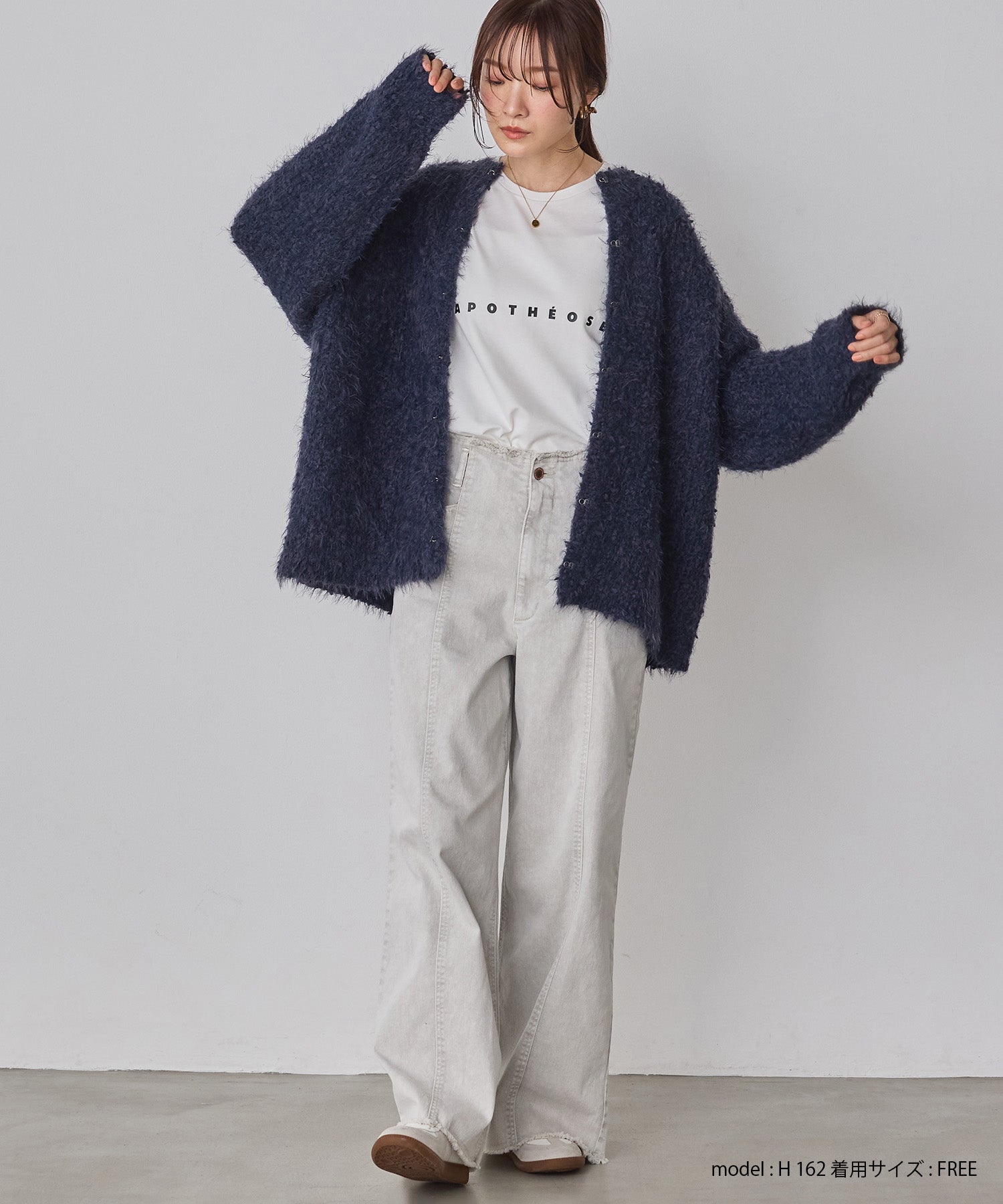 シャギー ニットカーディガン