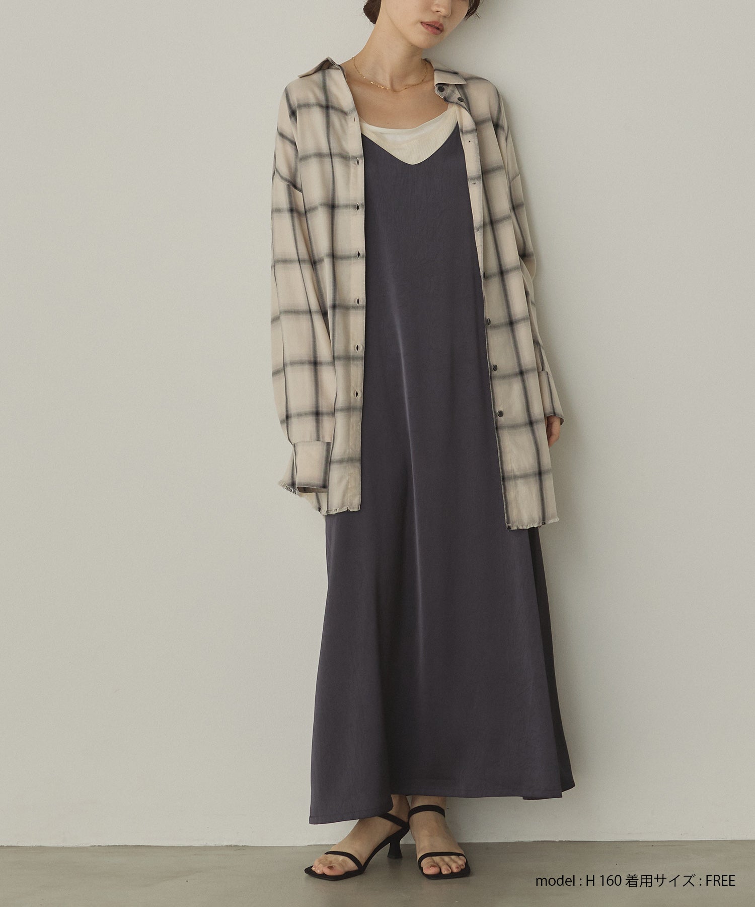 【新色追加】オンブレチェック オーバーシャツ