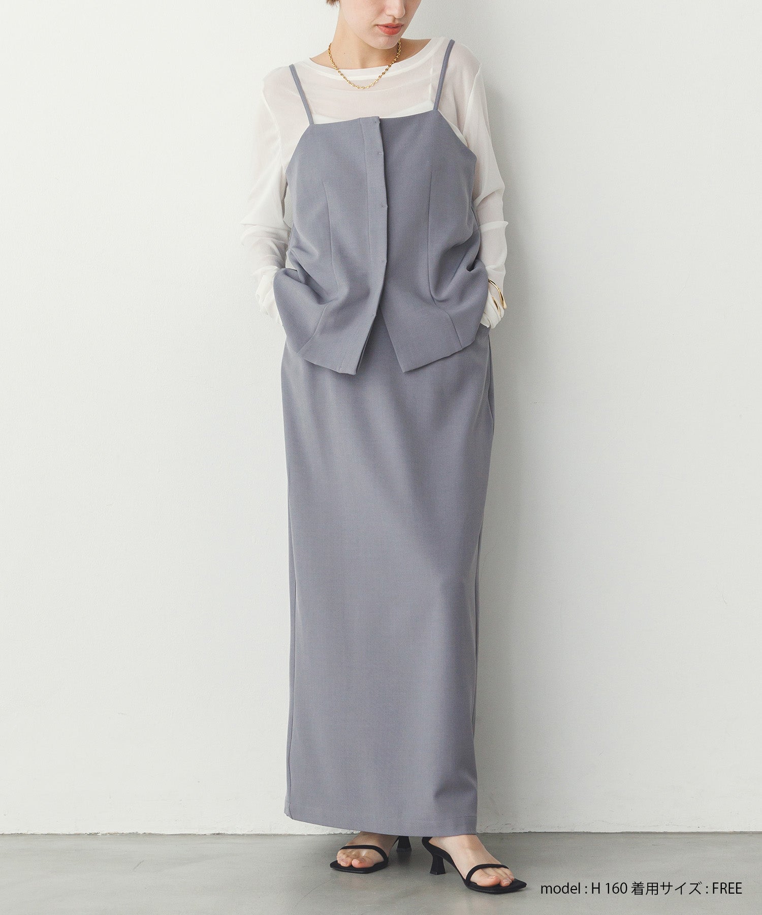 ストレッチポリツイル ナロースカート