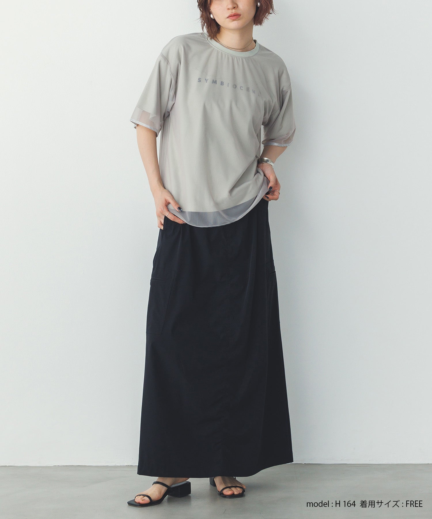 【接触冷感】シャーリング カーゴスカート