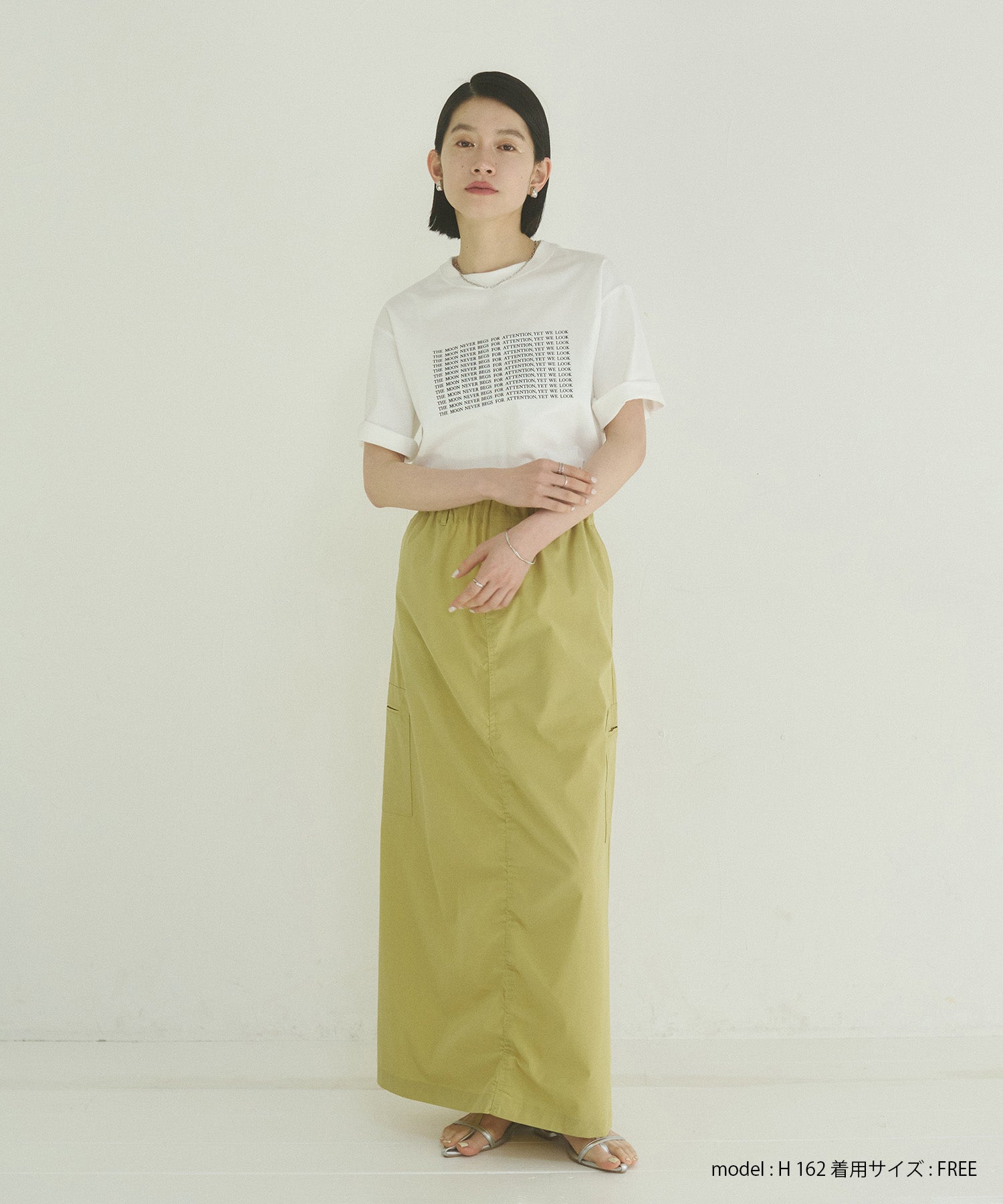 【接触冷感】シャーリング カーゴスカート