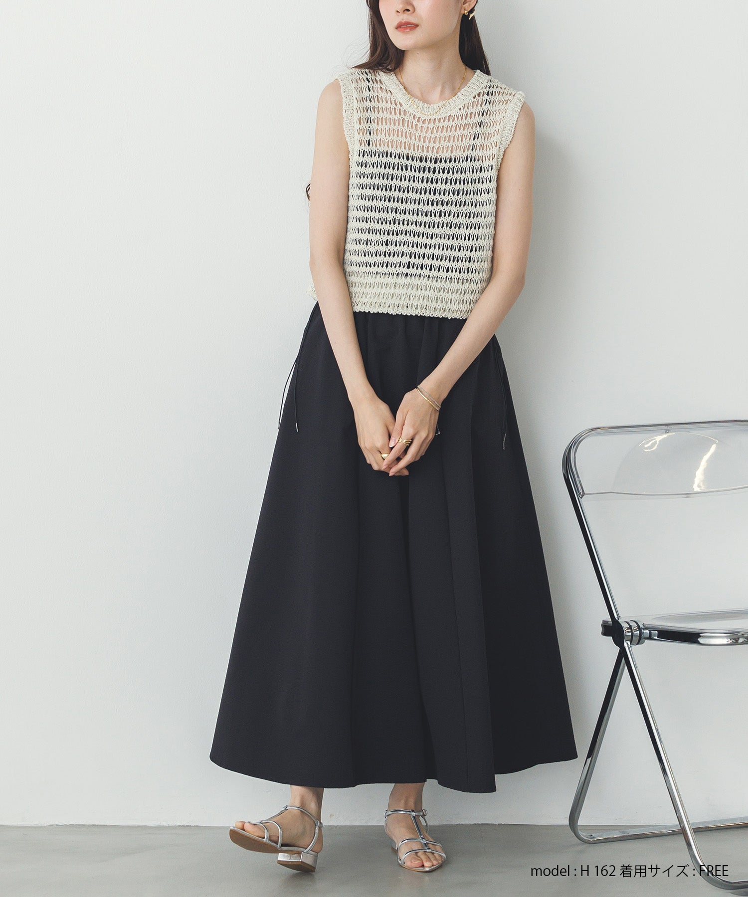 撥水 フレアスカート