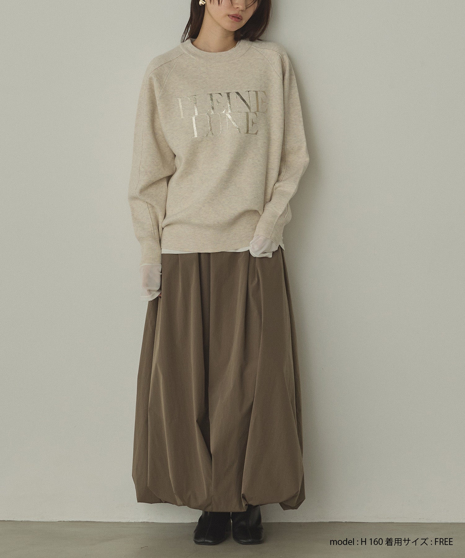 ポリエステルブロード バルーンスカート