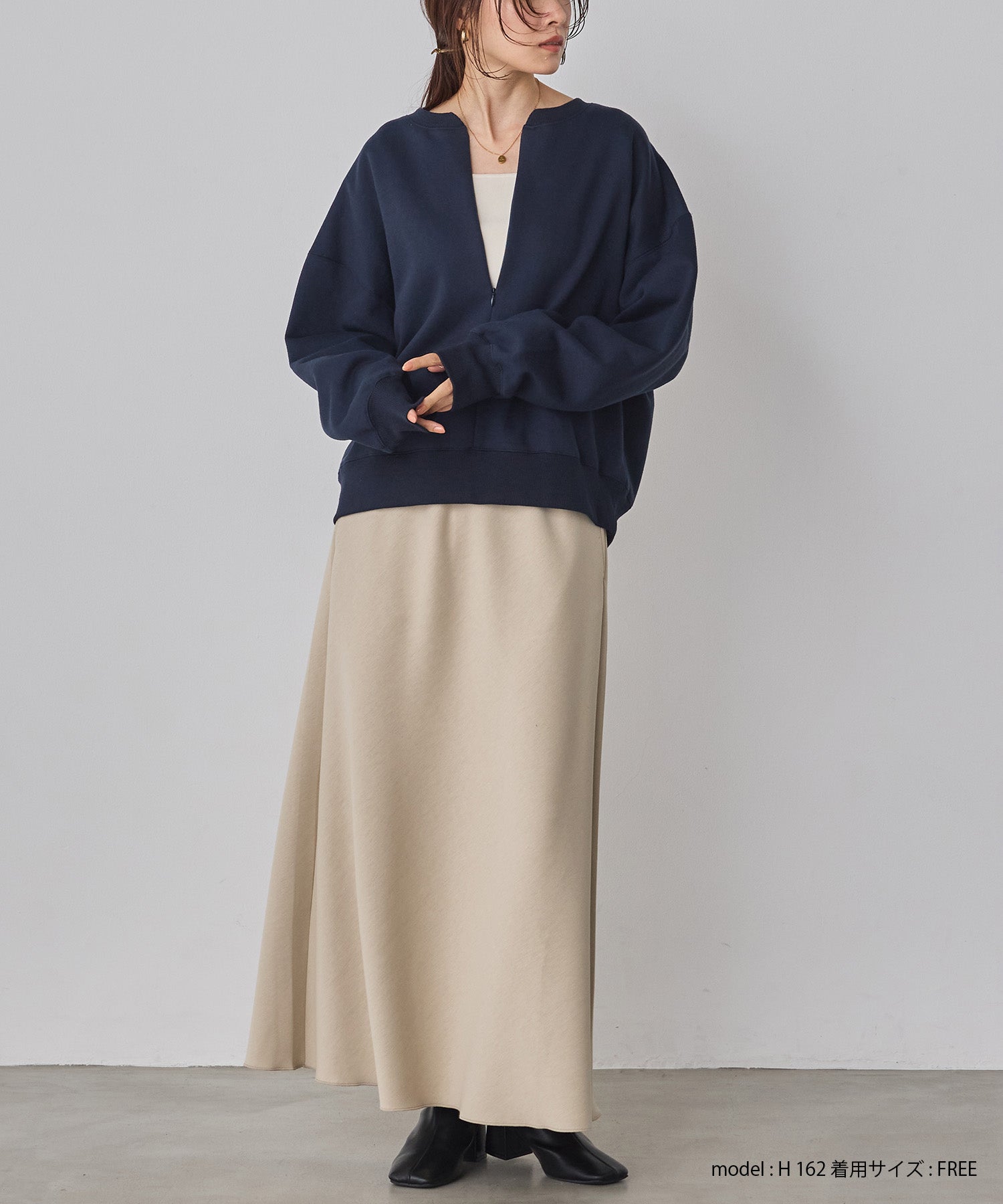 ライトダンボール フレアスカート