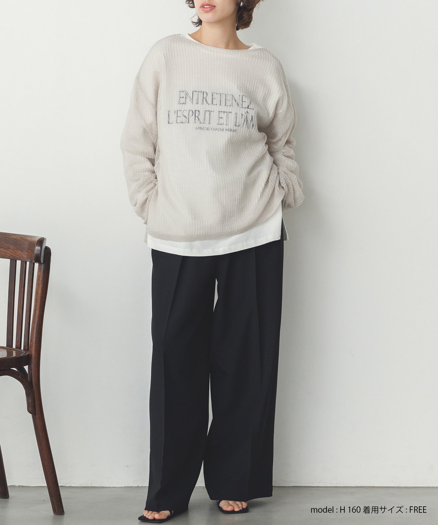 シアー モヘアニット